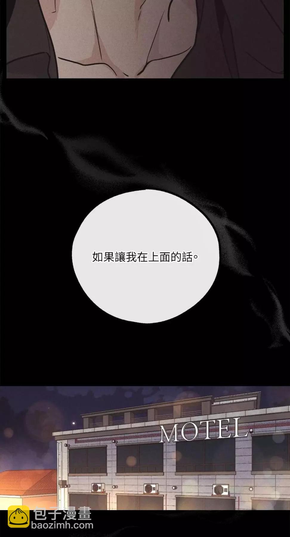 第14话57