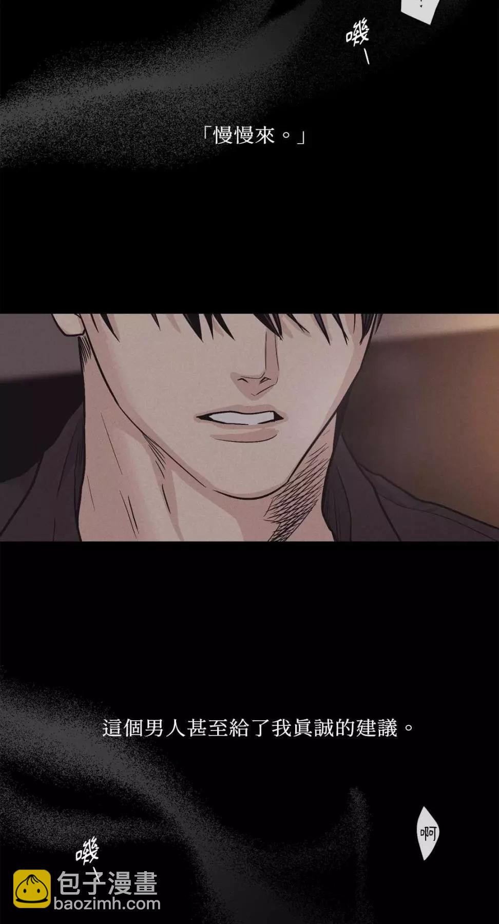 第14话61