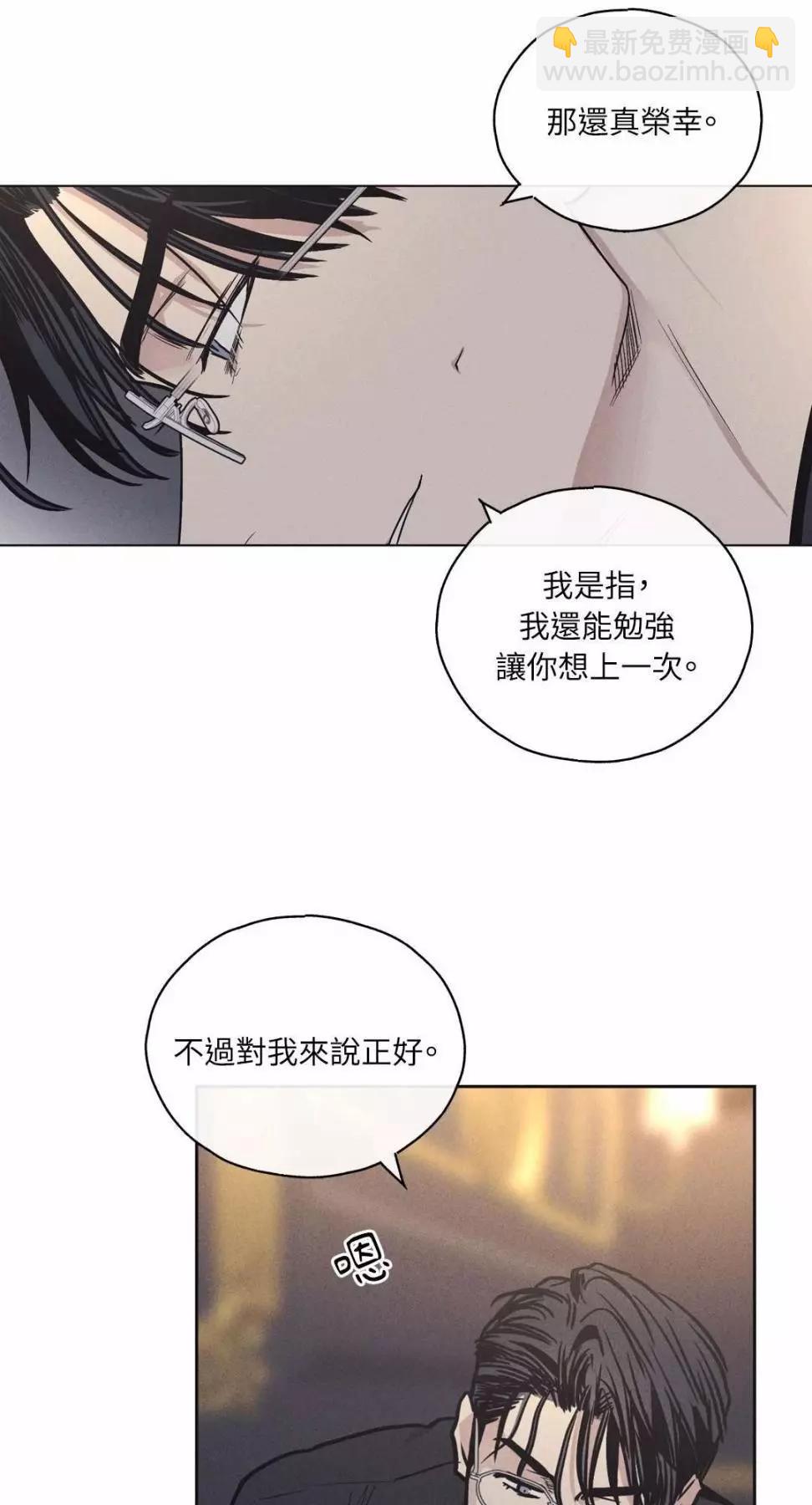 第14话8