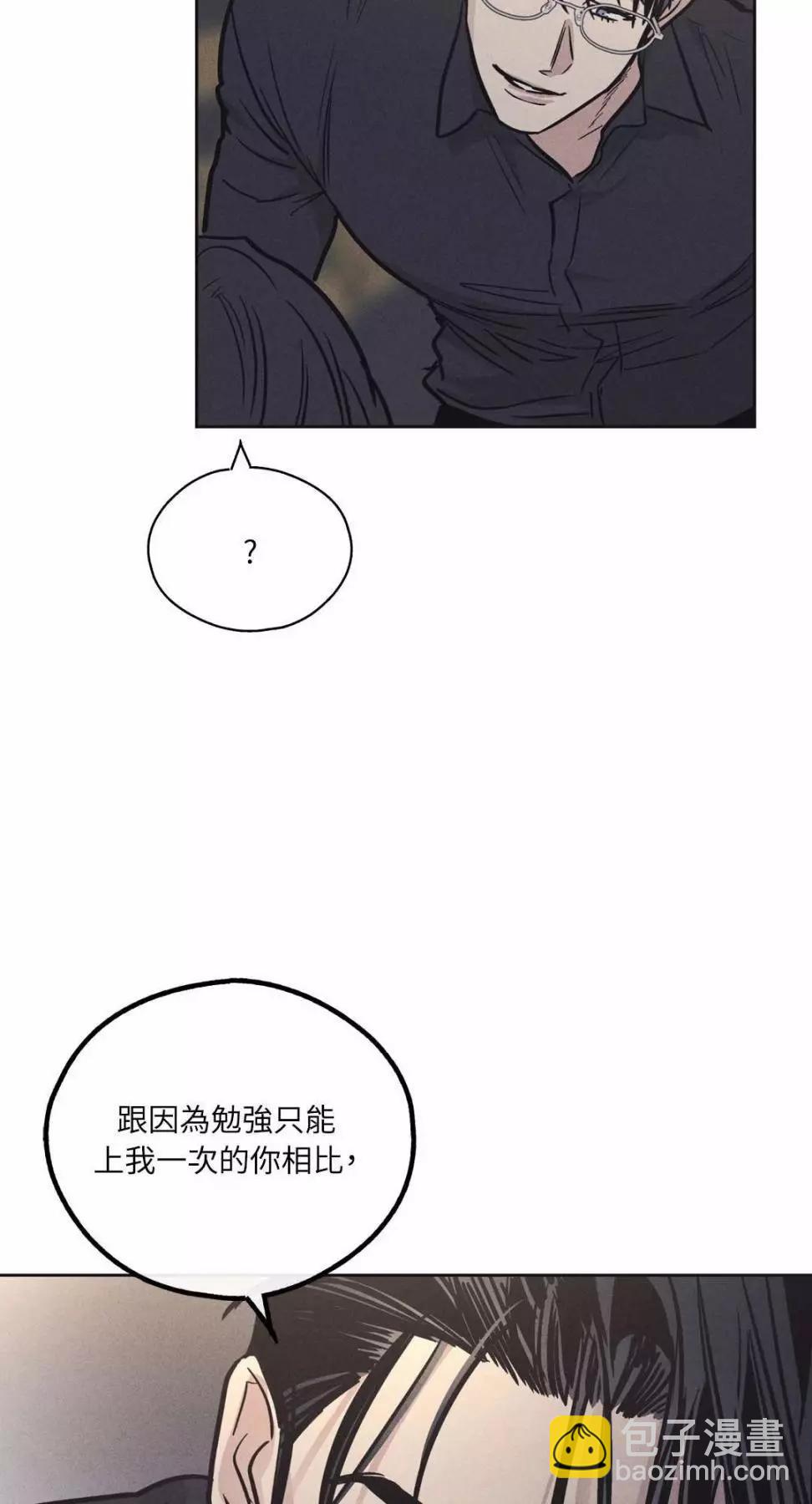 第14话9