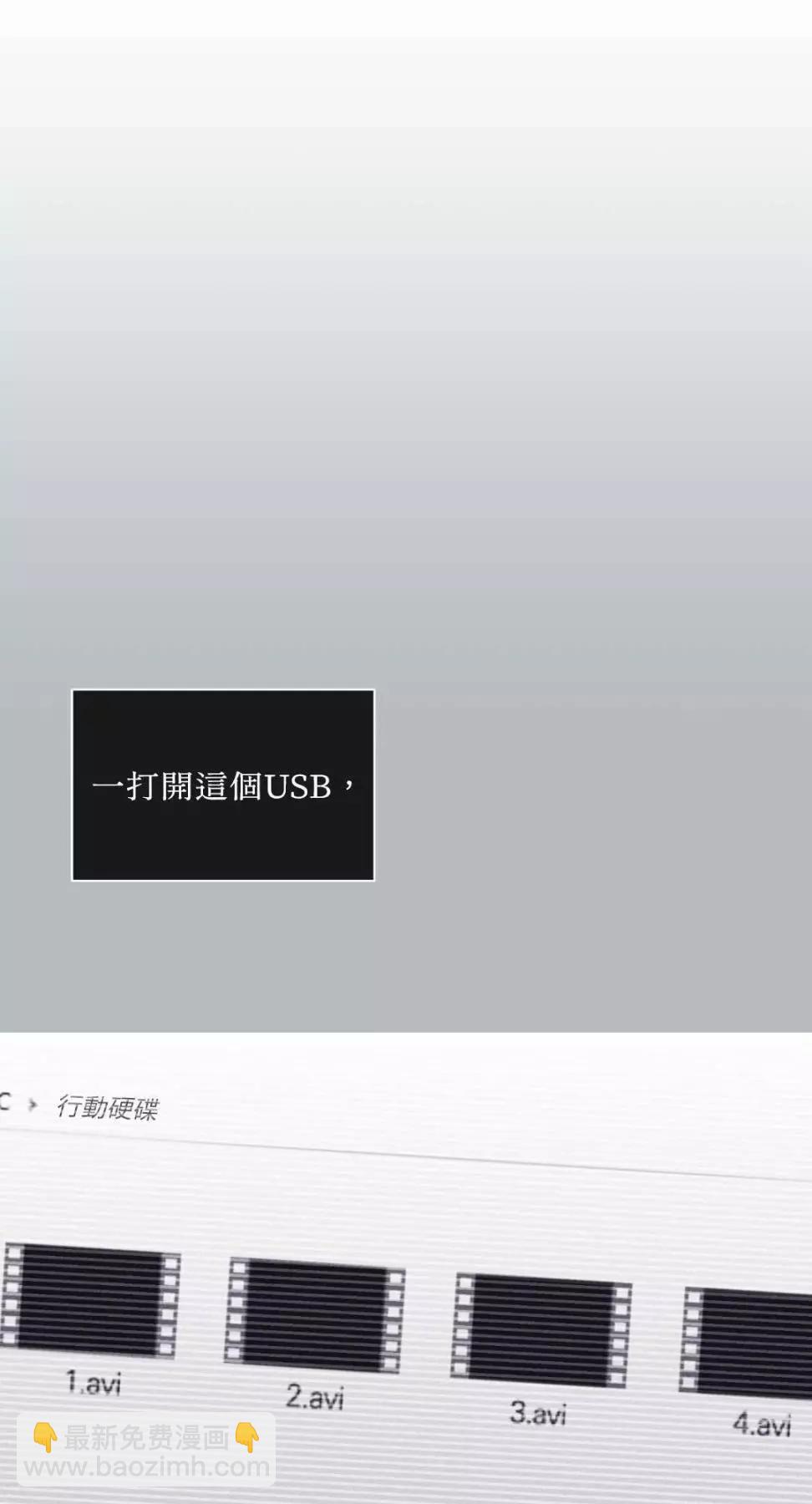 第13话32