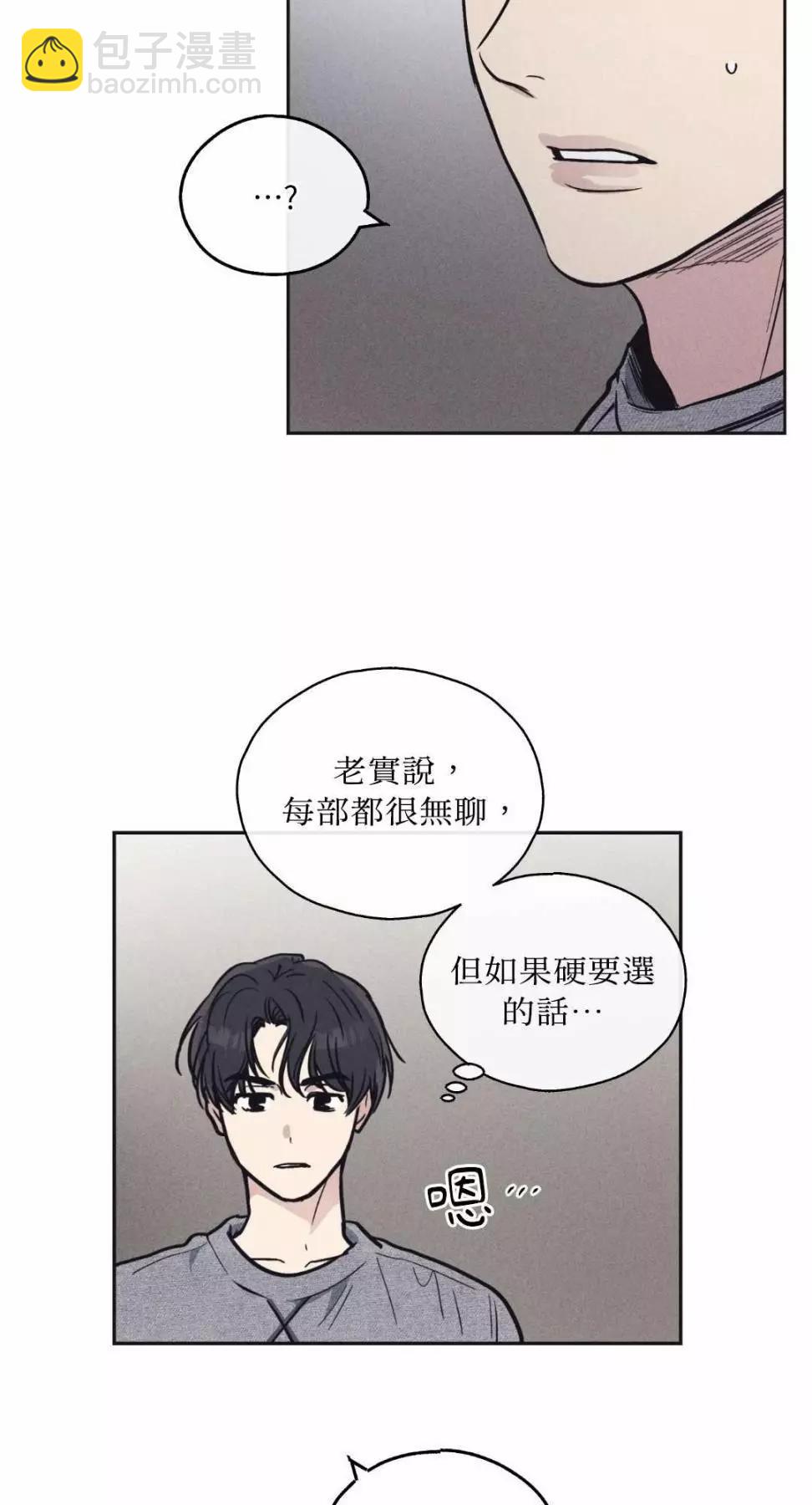 第13话38