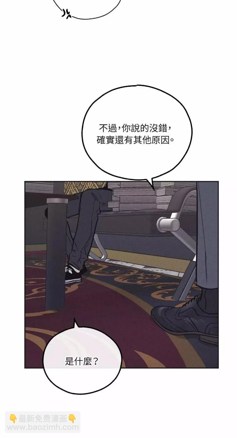 第13话52