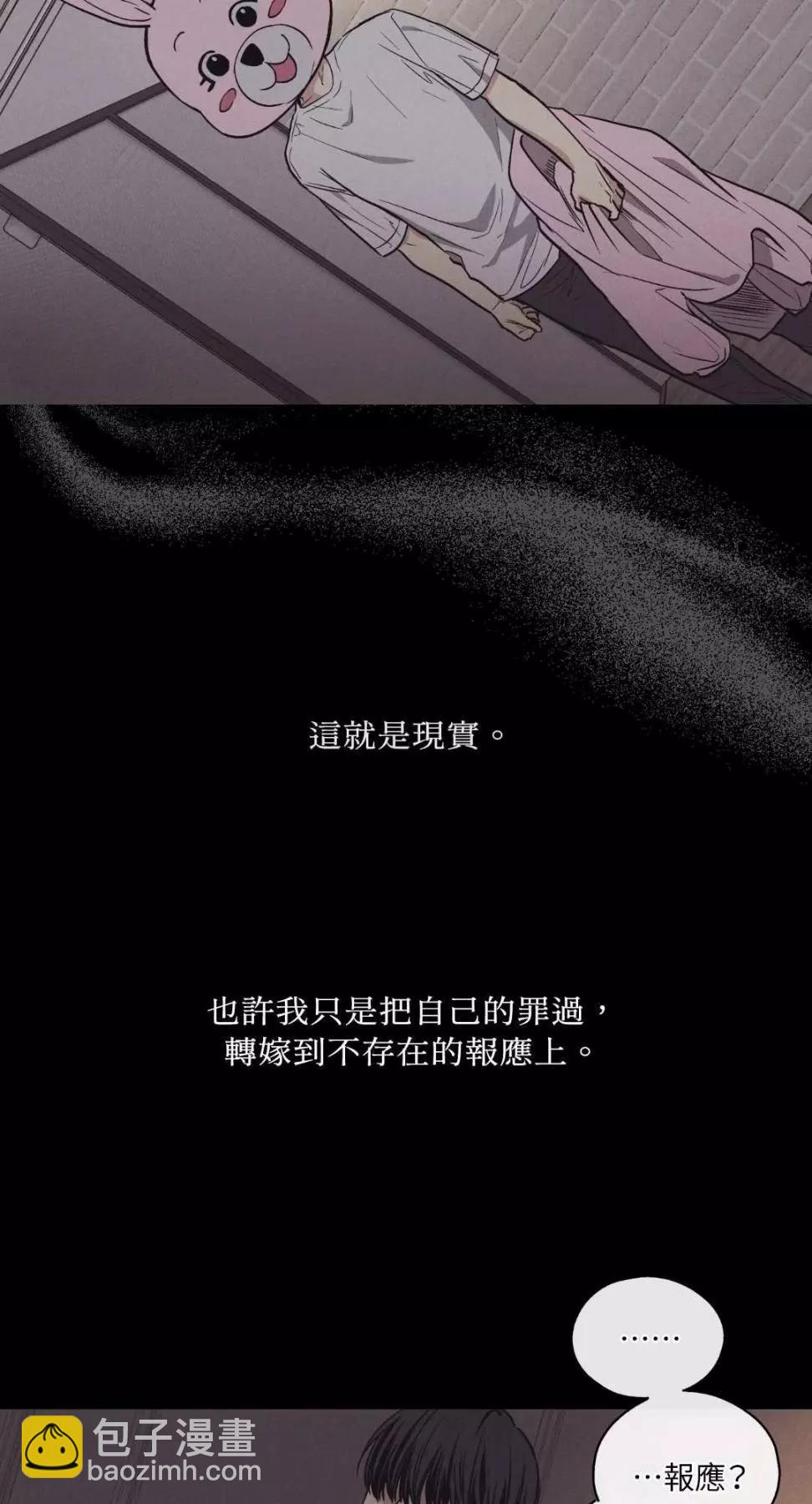 第15话38