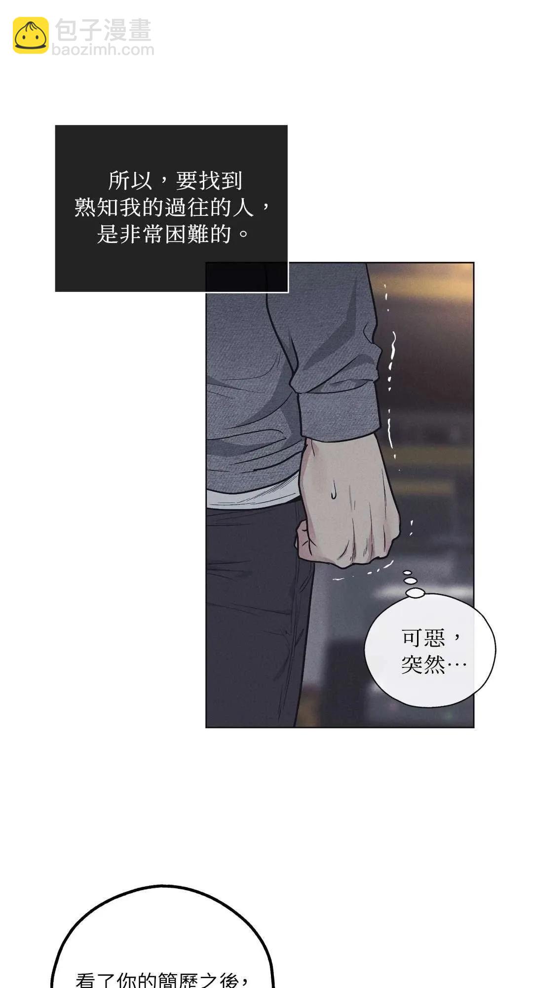 第16话12