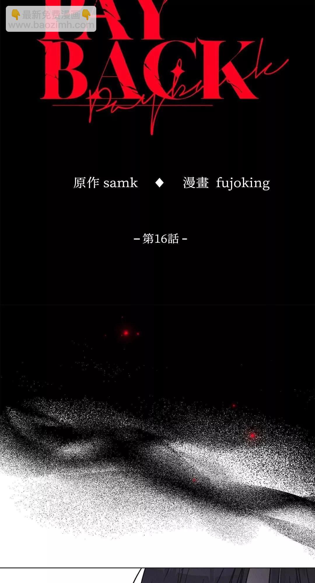 第16话18