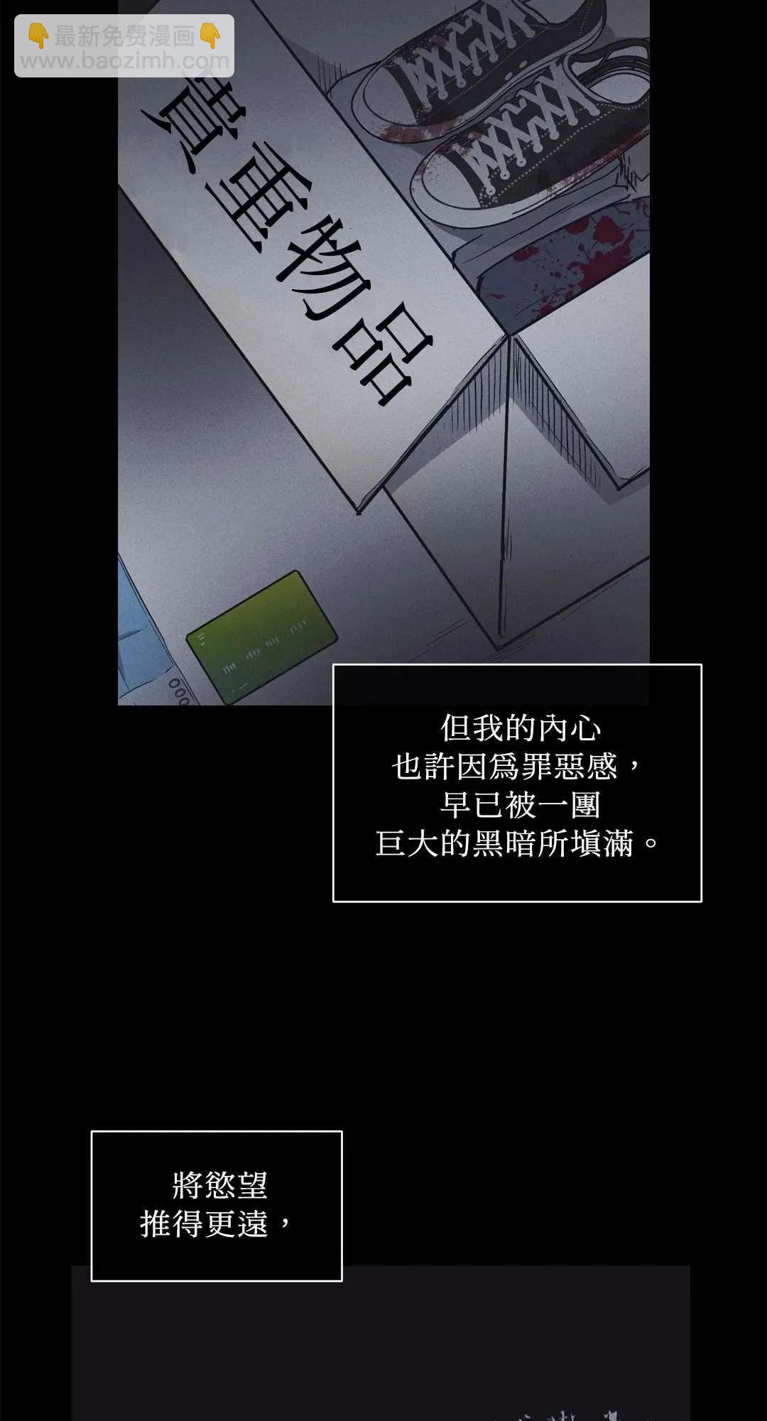 第16话23