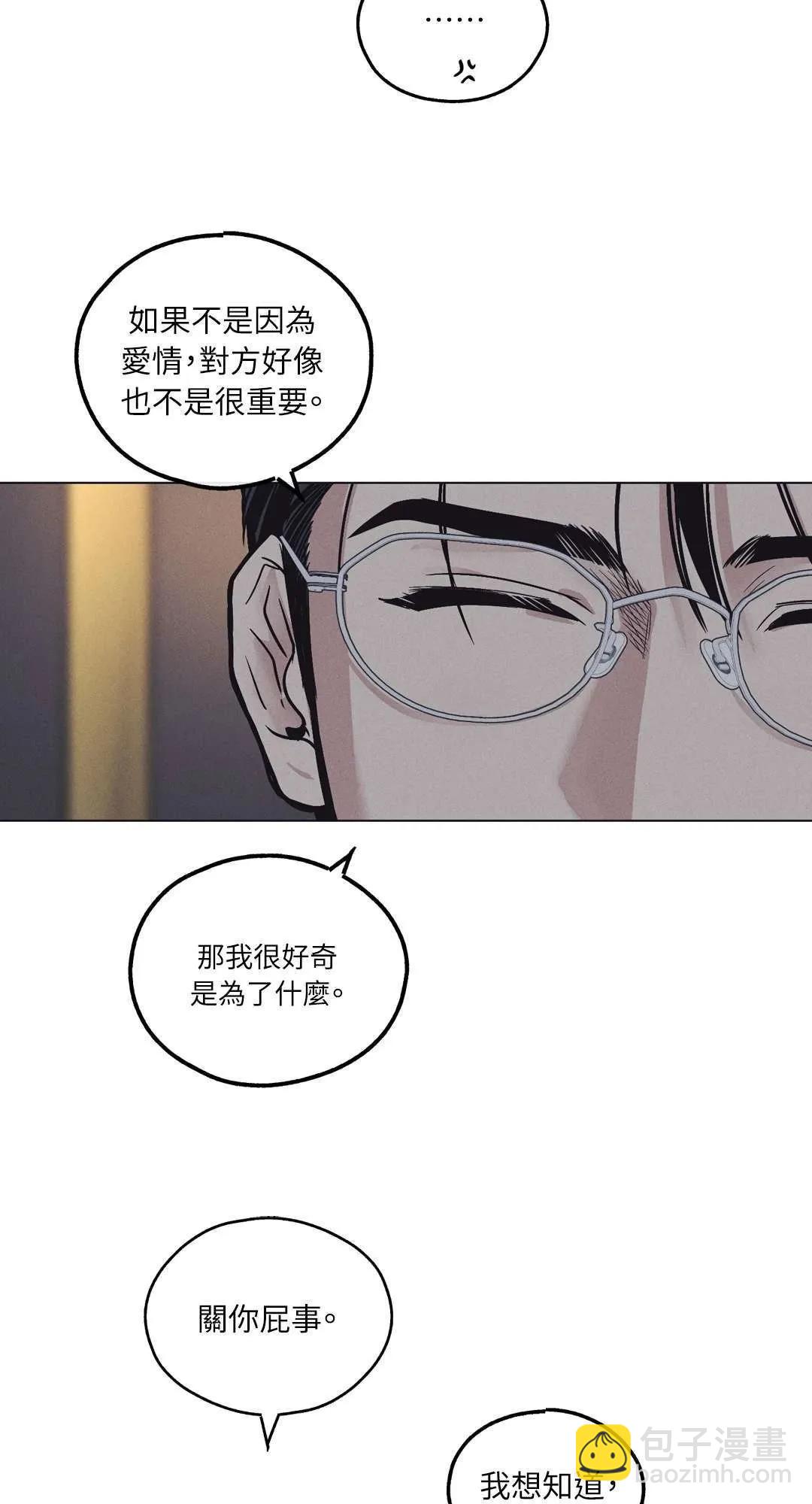 第16话3