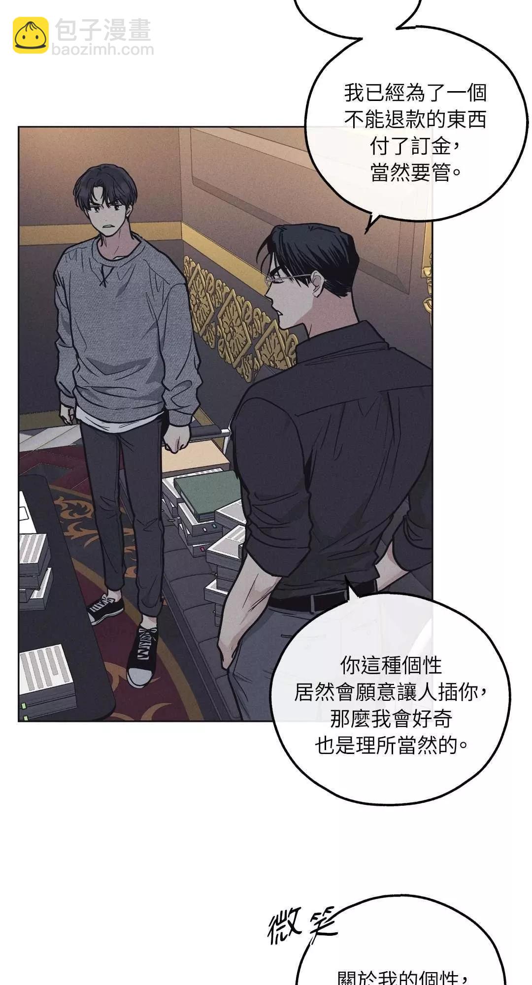 第16话4