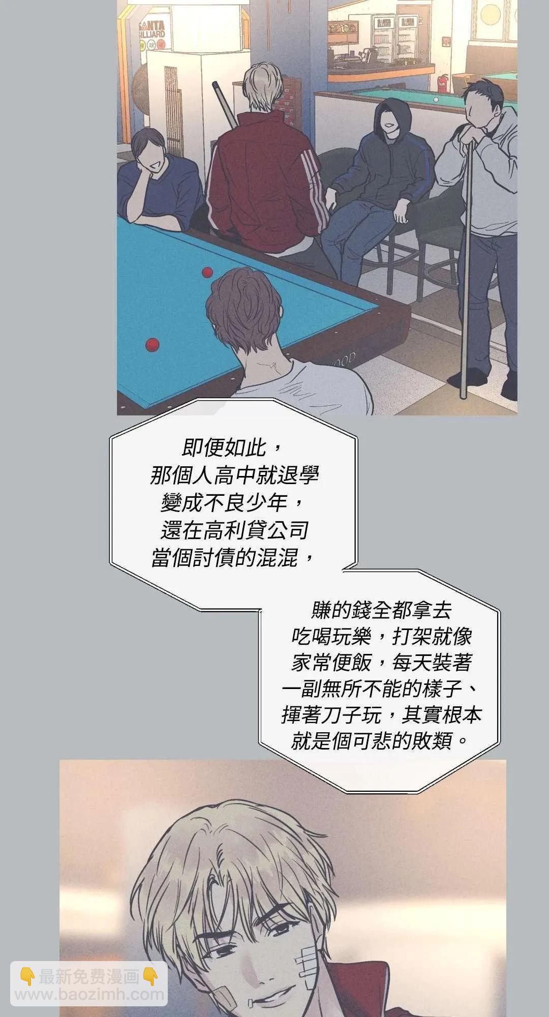 第16话40