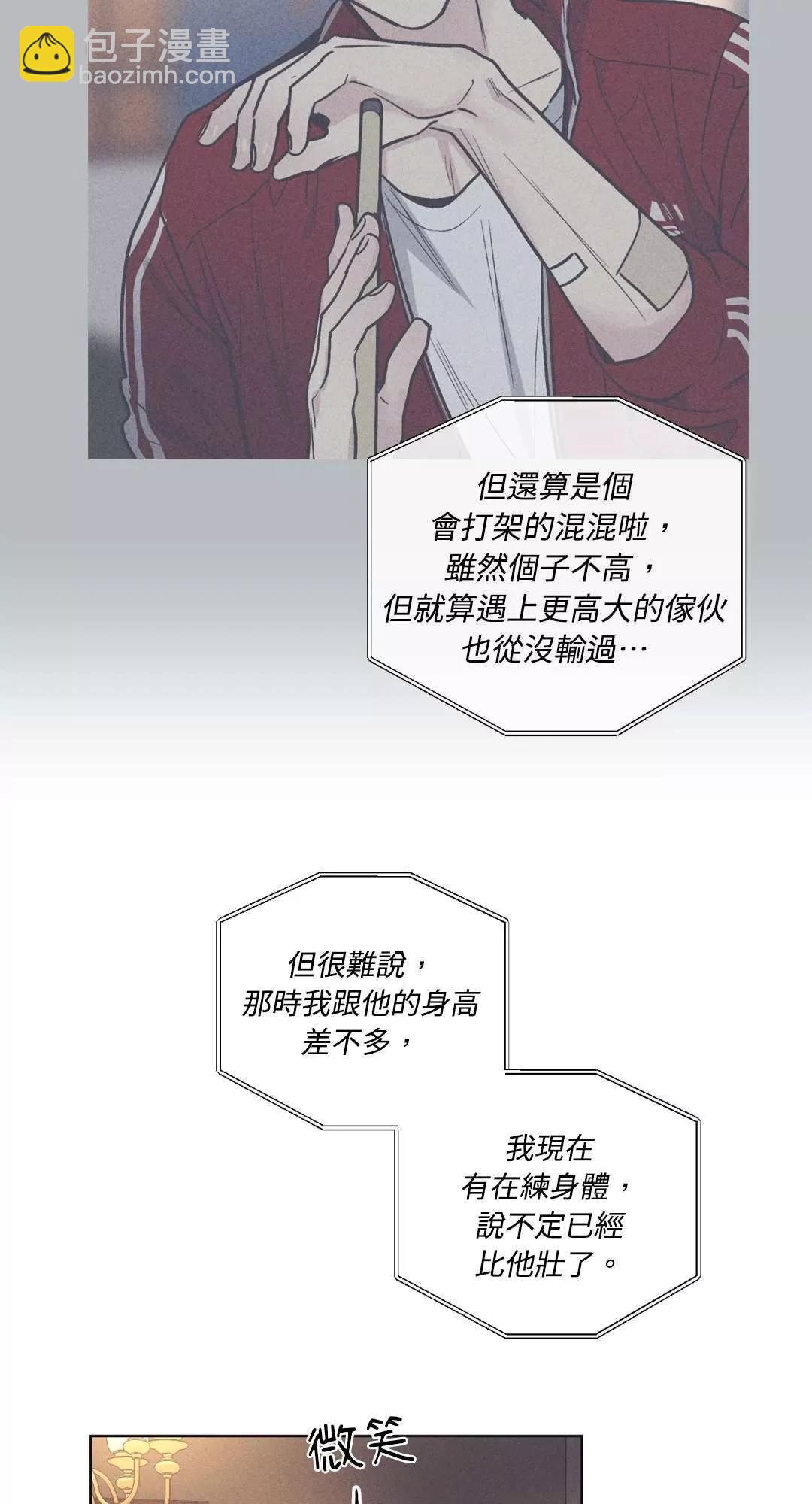 第16话41