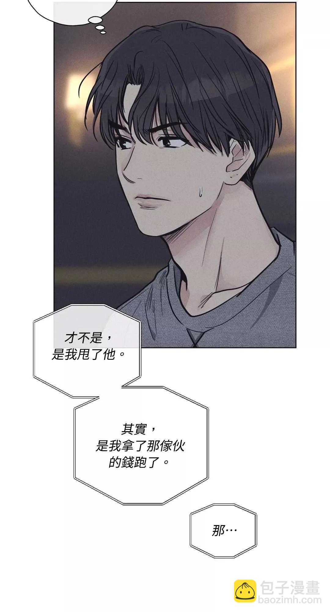 第16话43