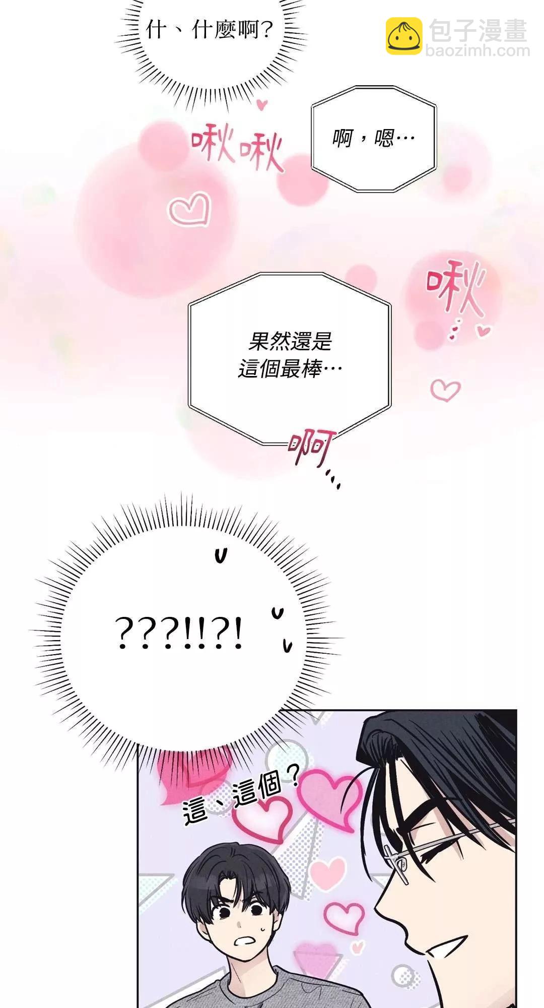 第16话45