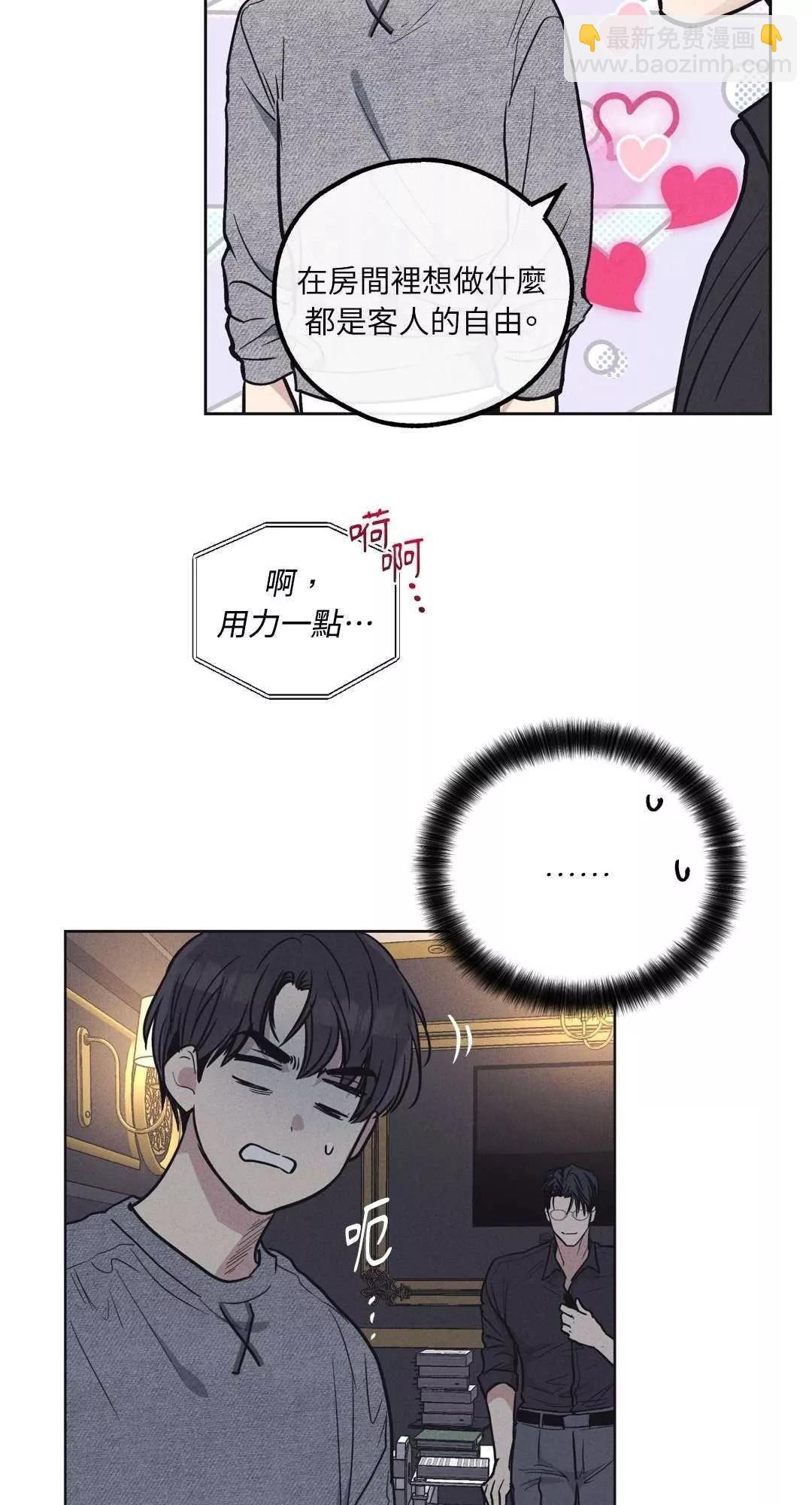 第16话46
