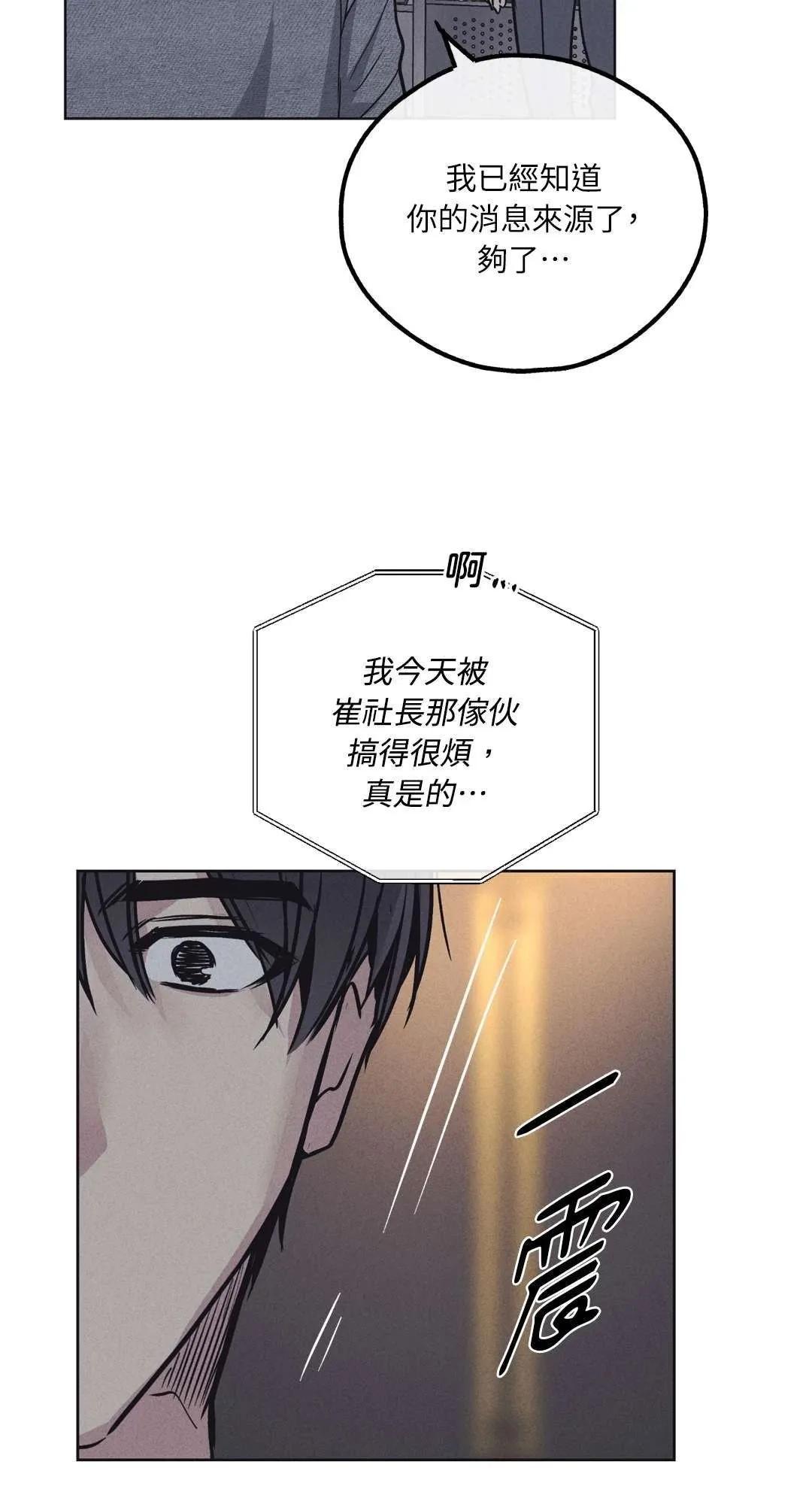 第16话51