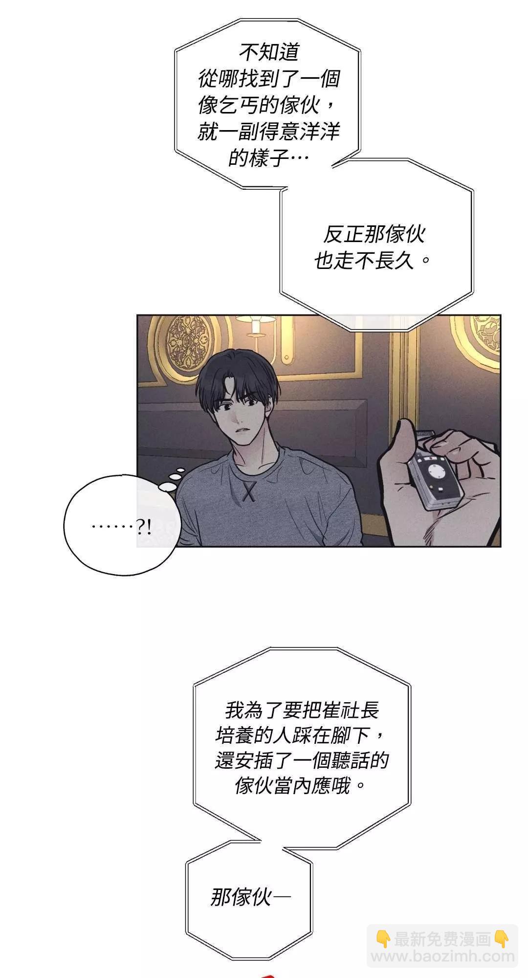 第16话52