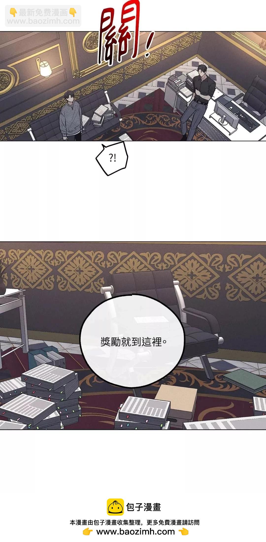 第16话53
