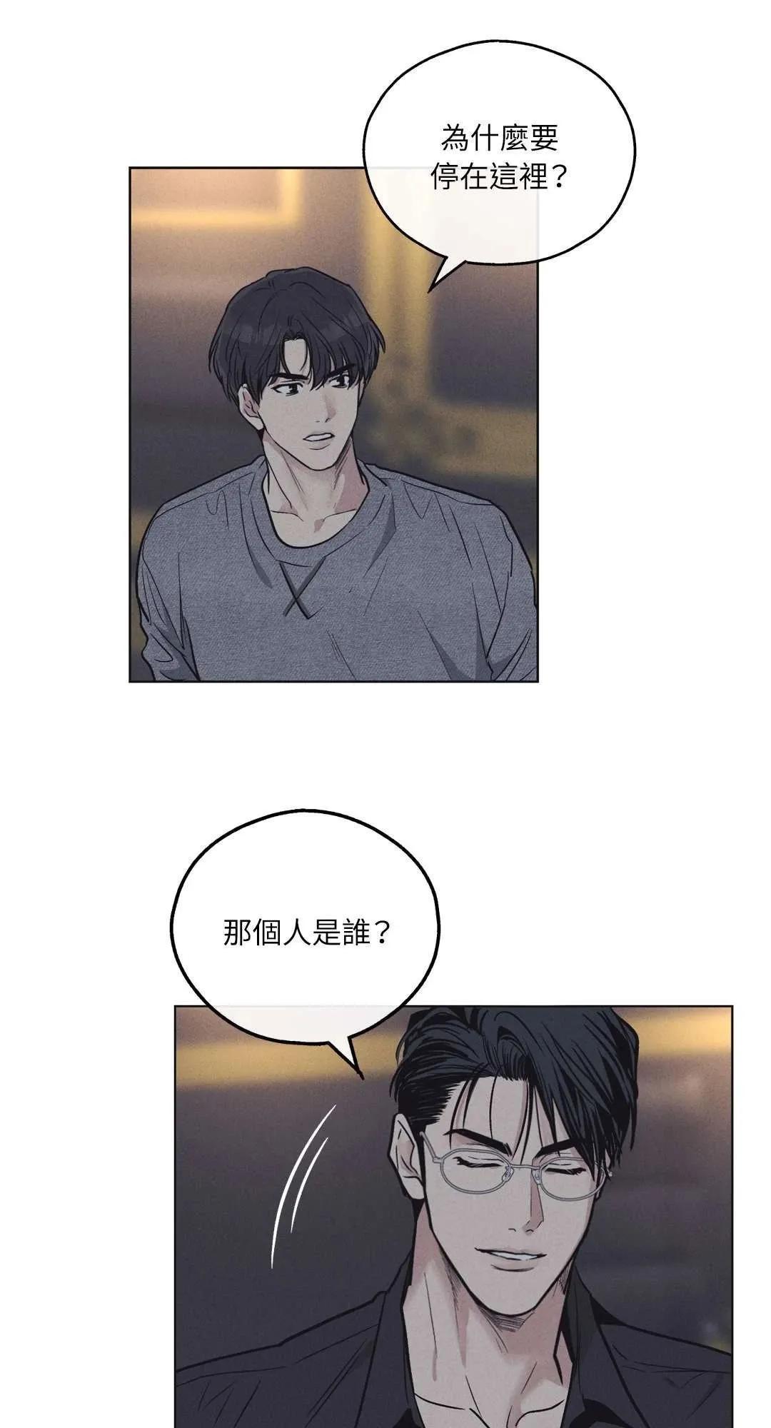 第16话54
