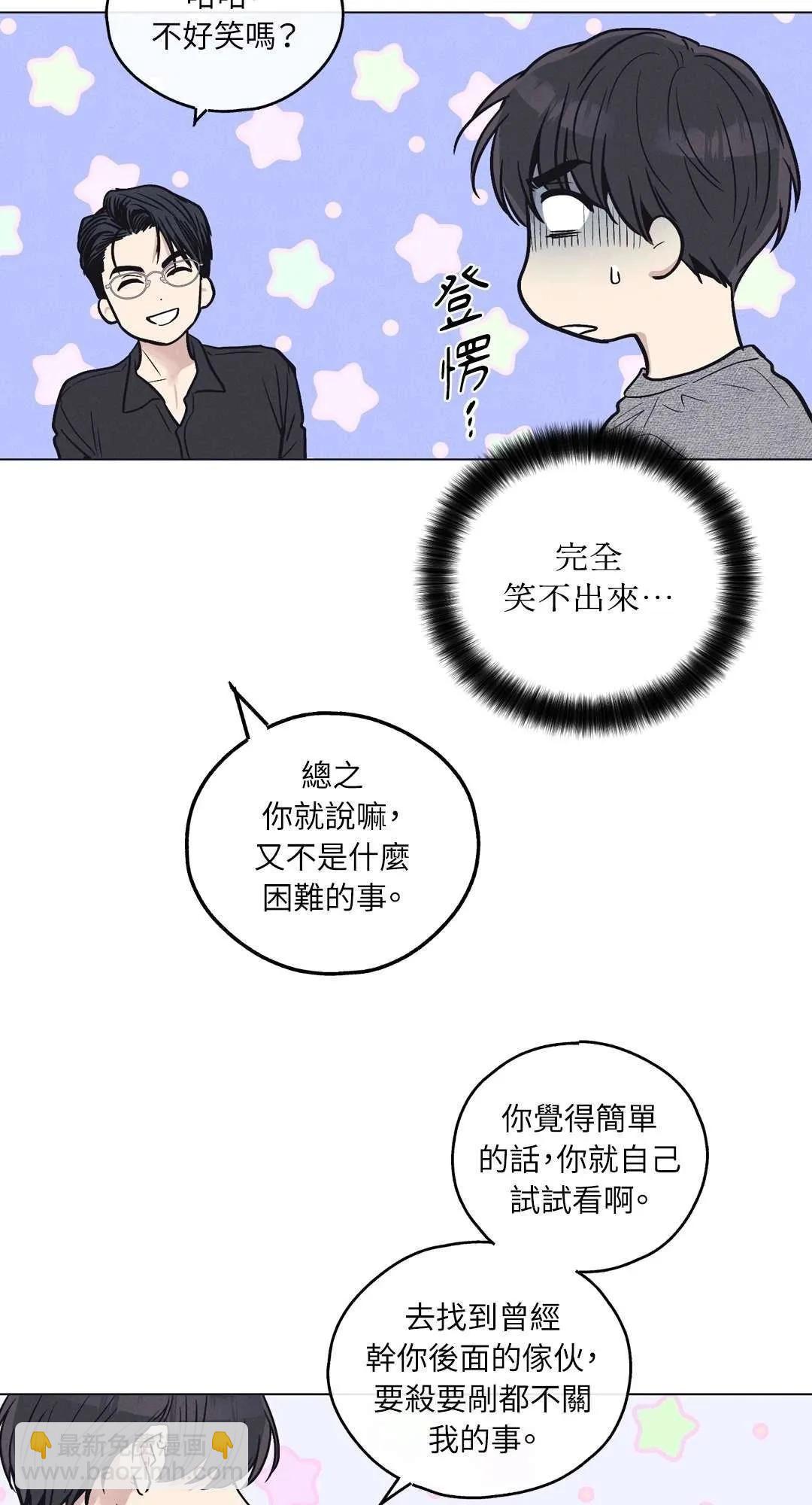 第16话59