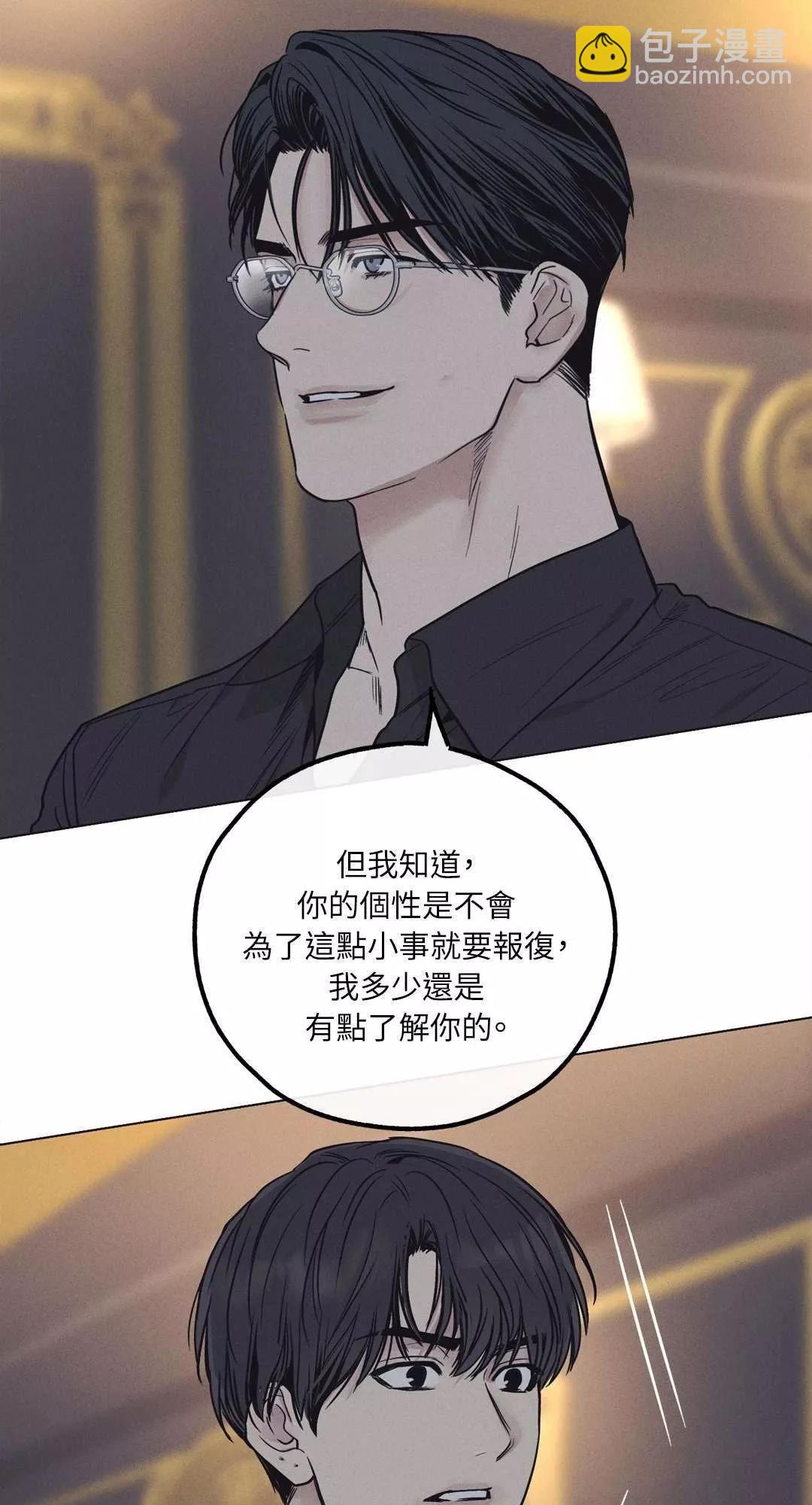 第16话6