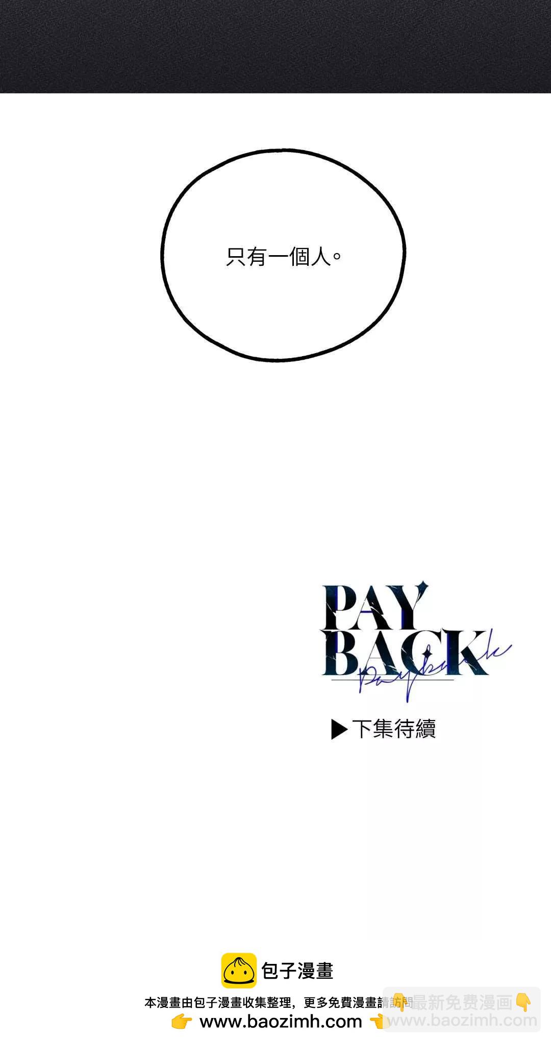 第16话66