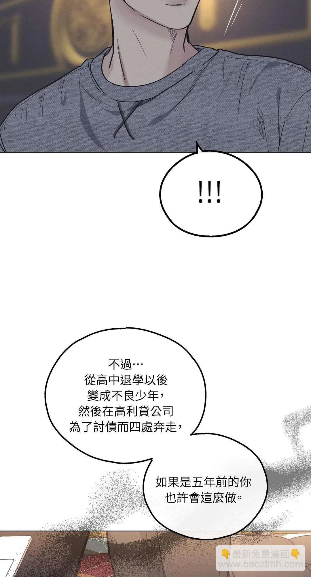 第16话7