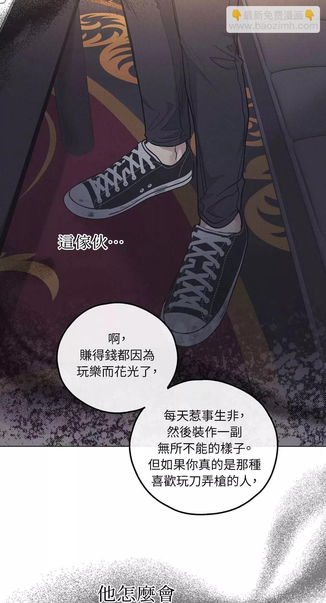 第16话8