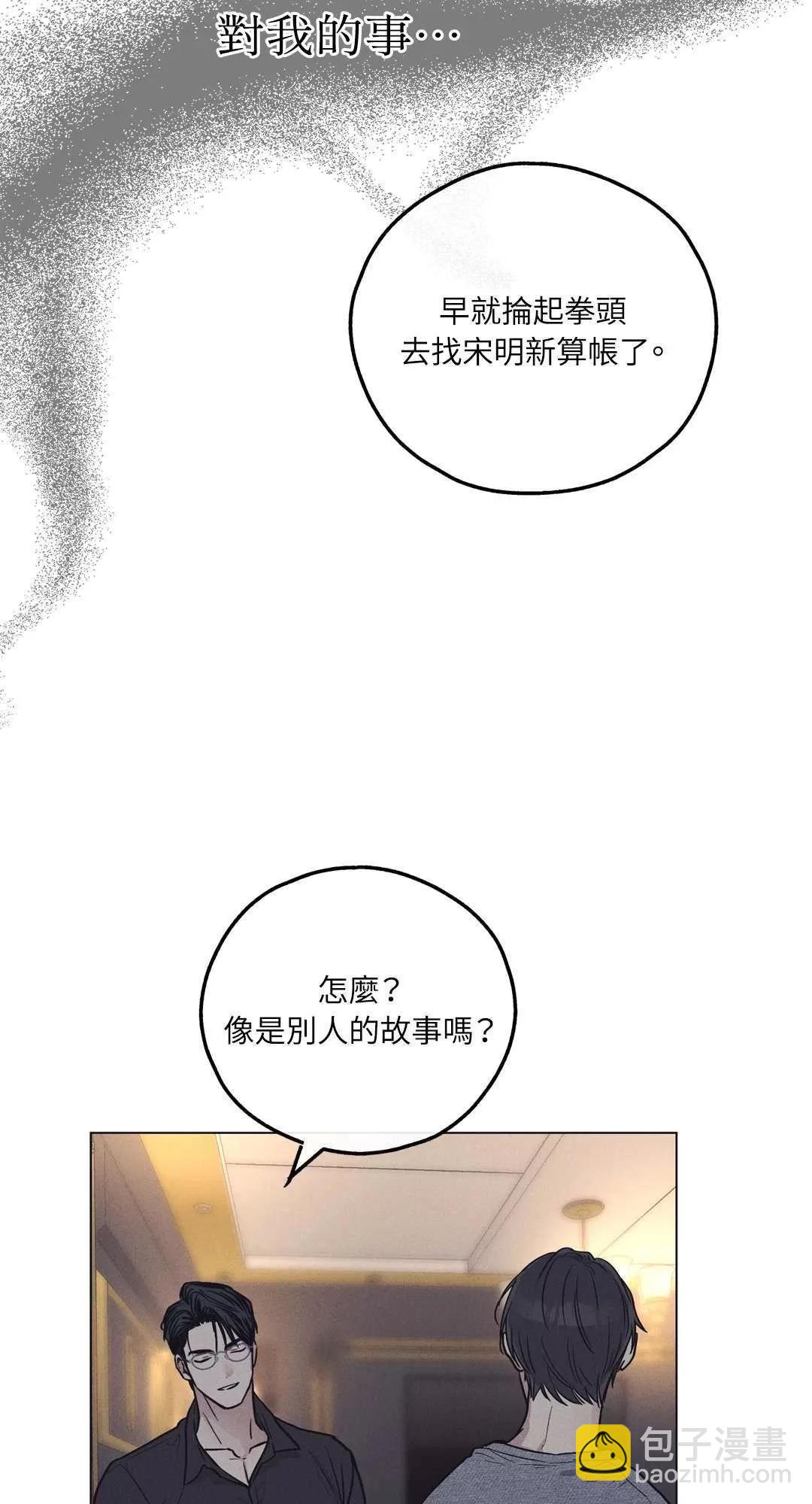 第16话9