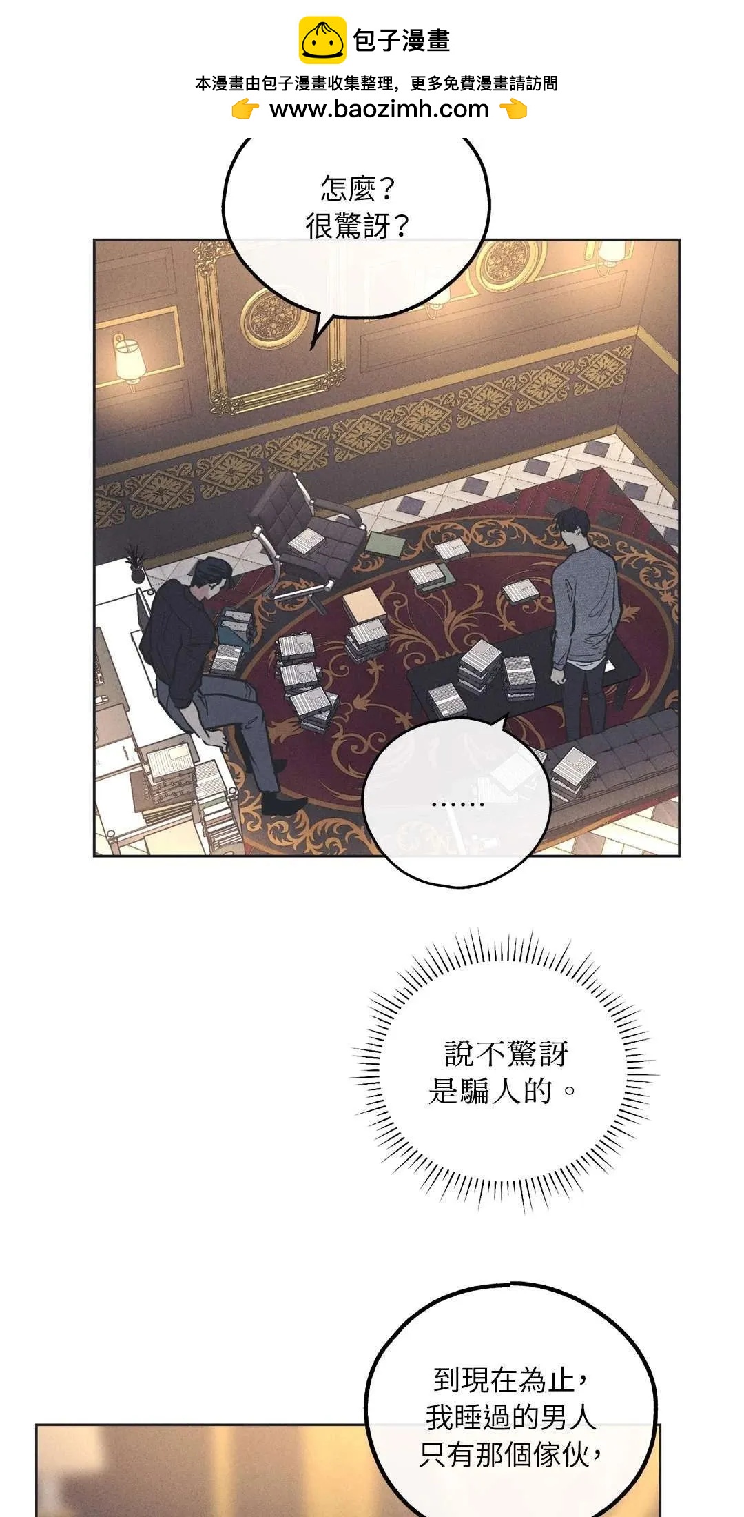 第17话1