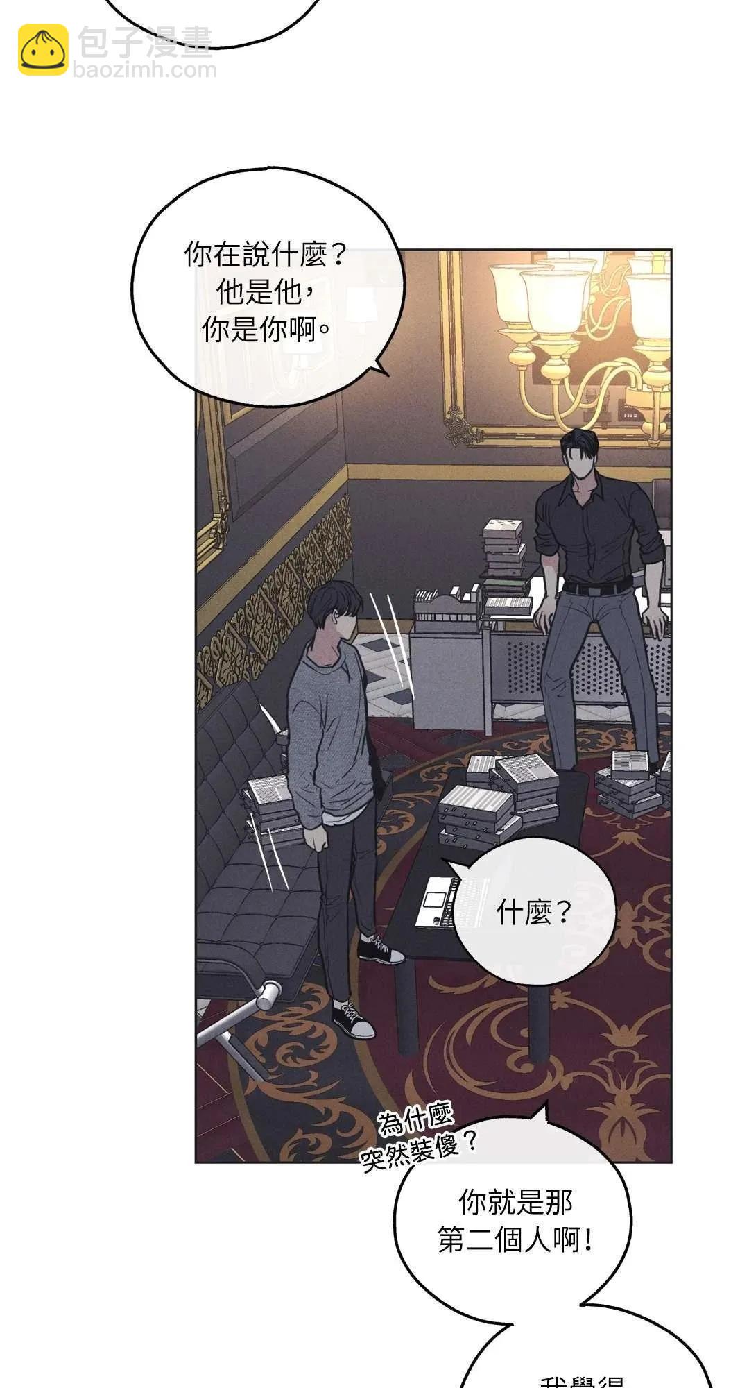 第17话10