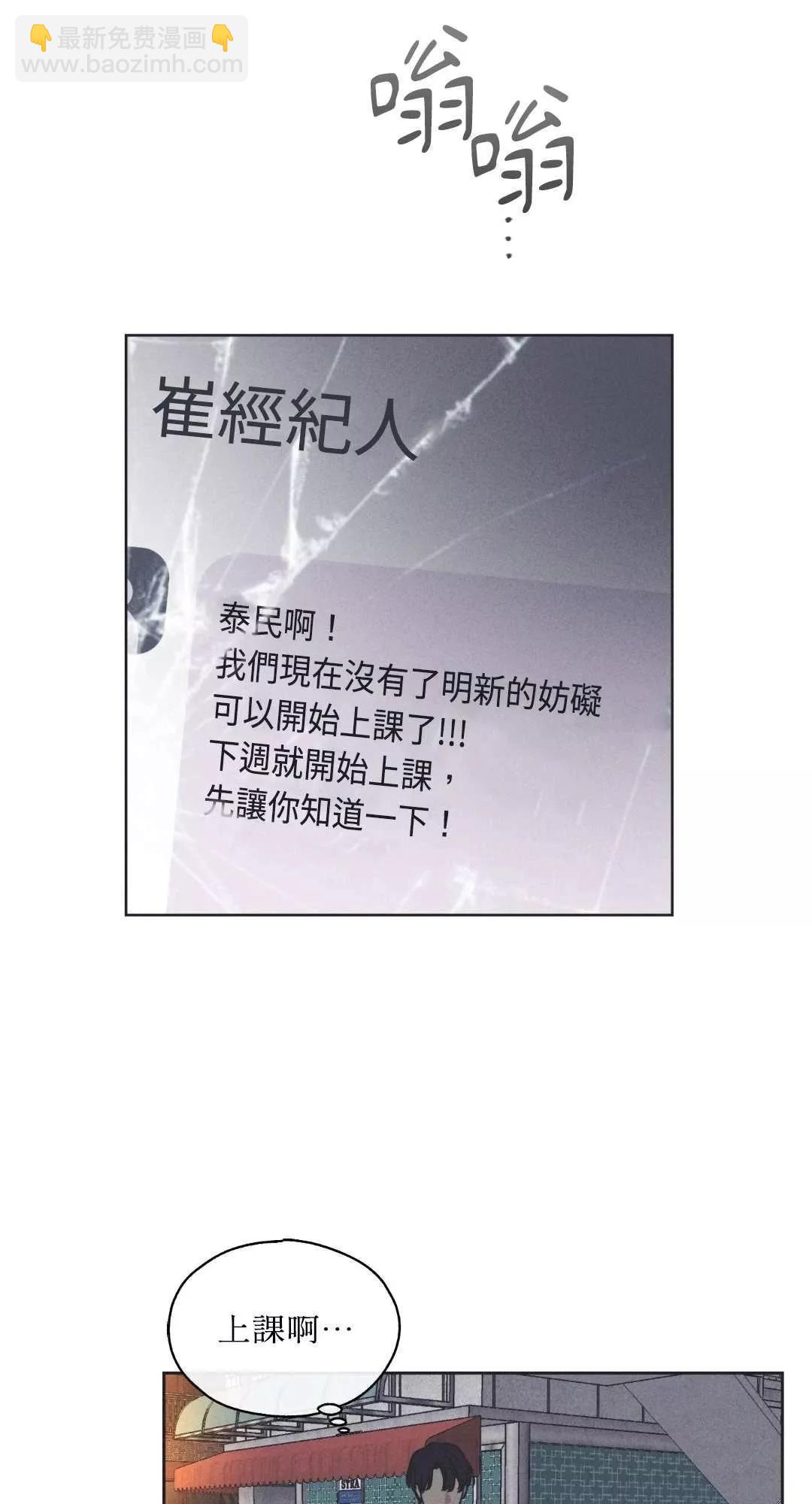 第17话16