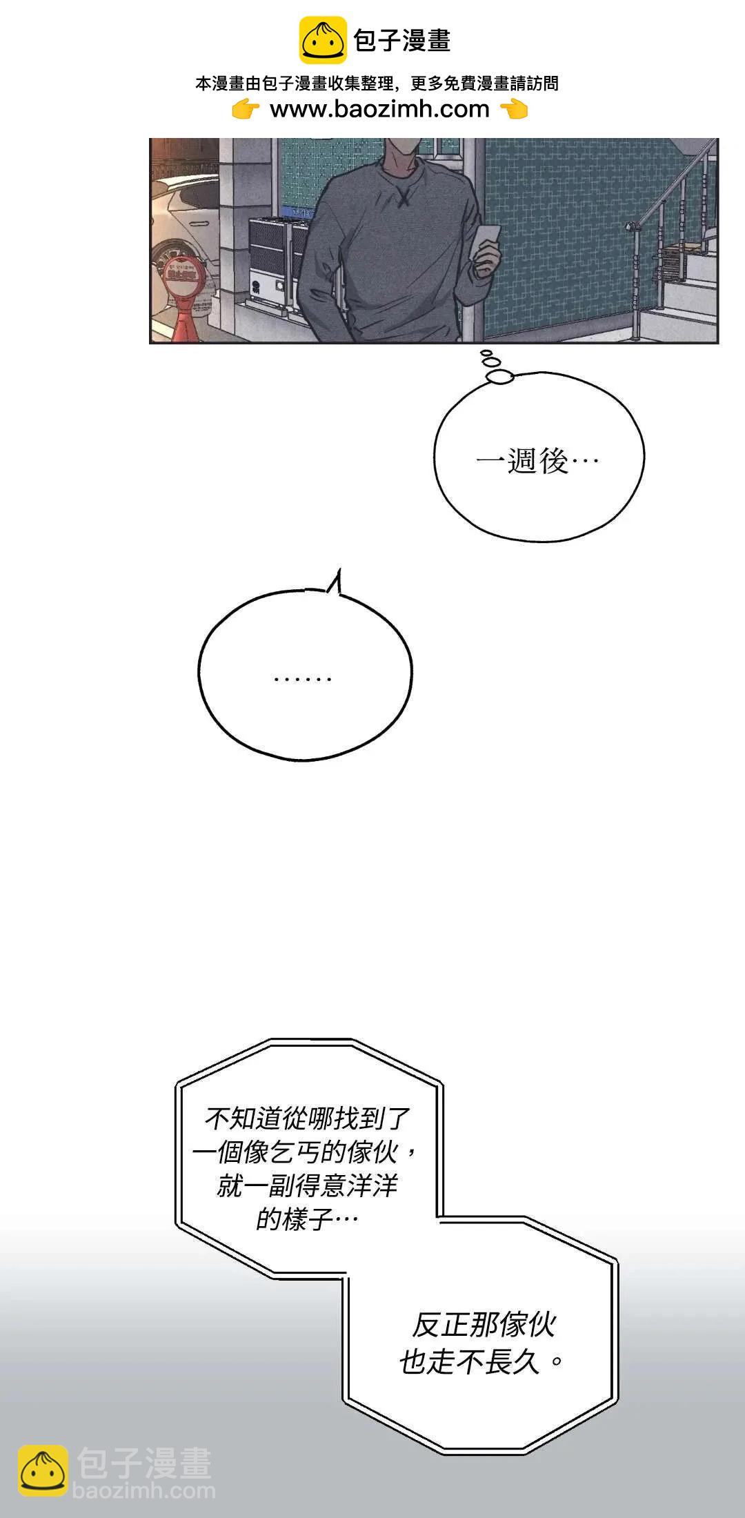 第17话17