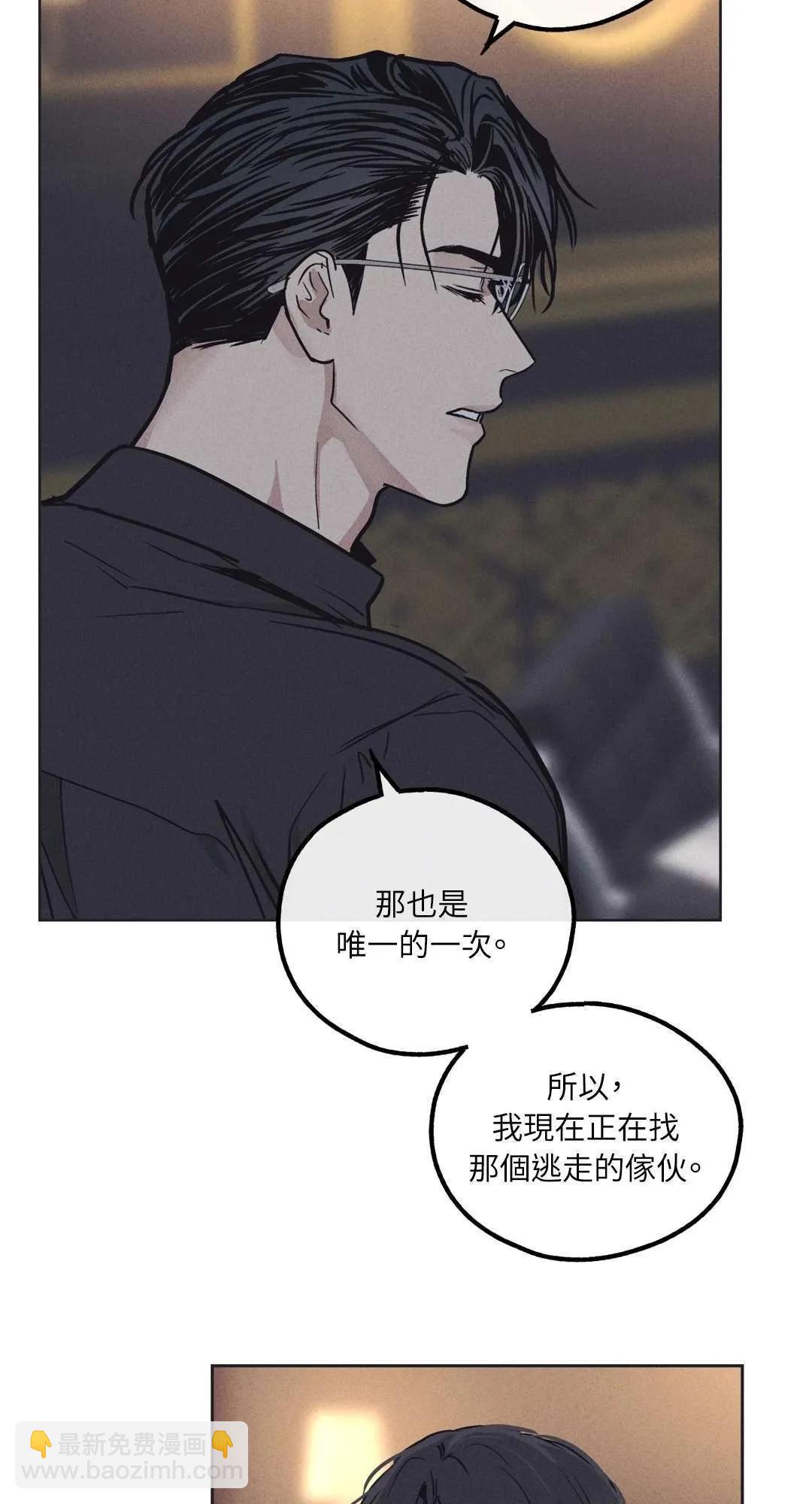 第17话2