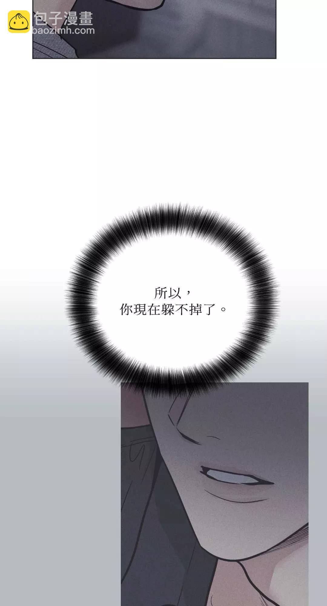 第17话21