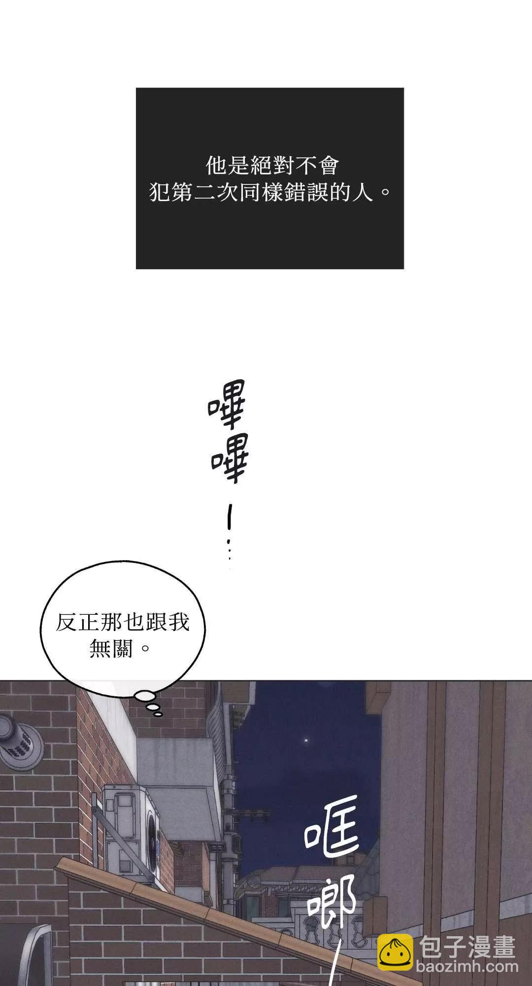 第17话24