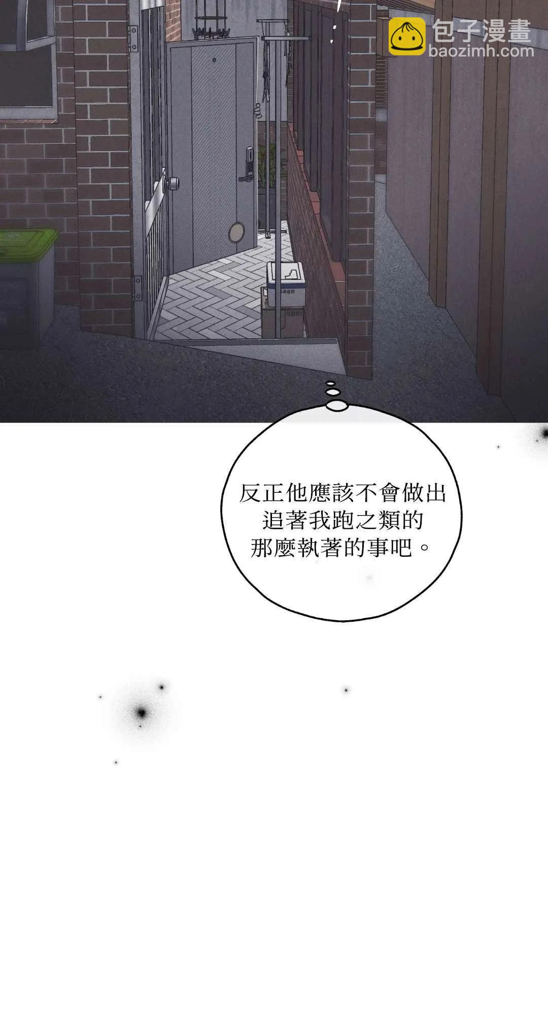 第17话25