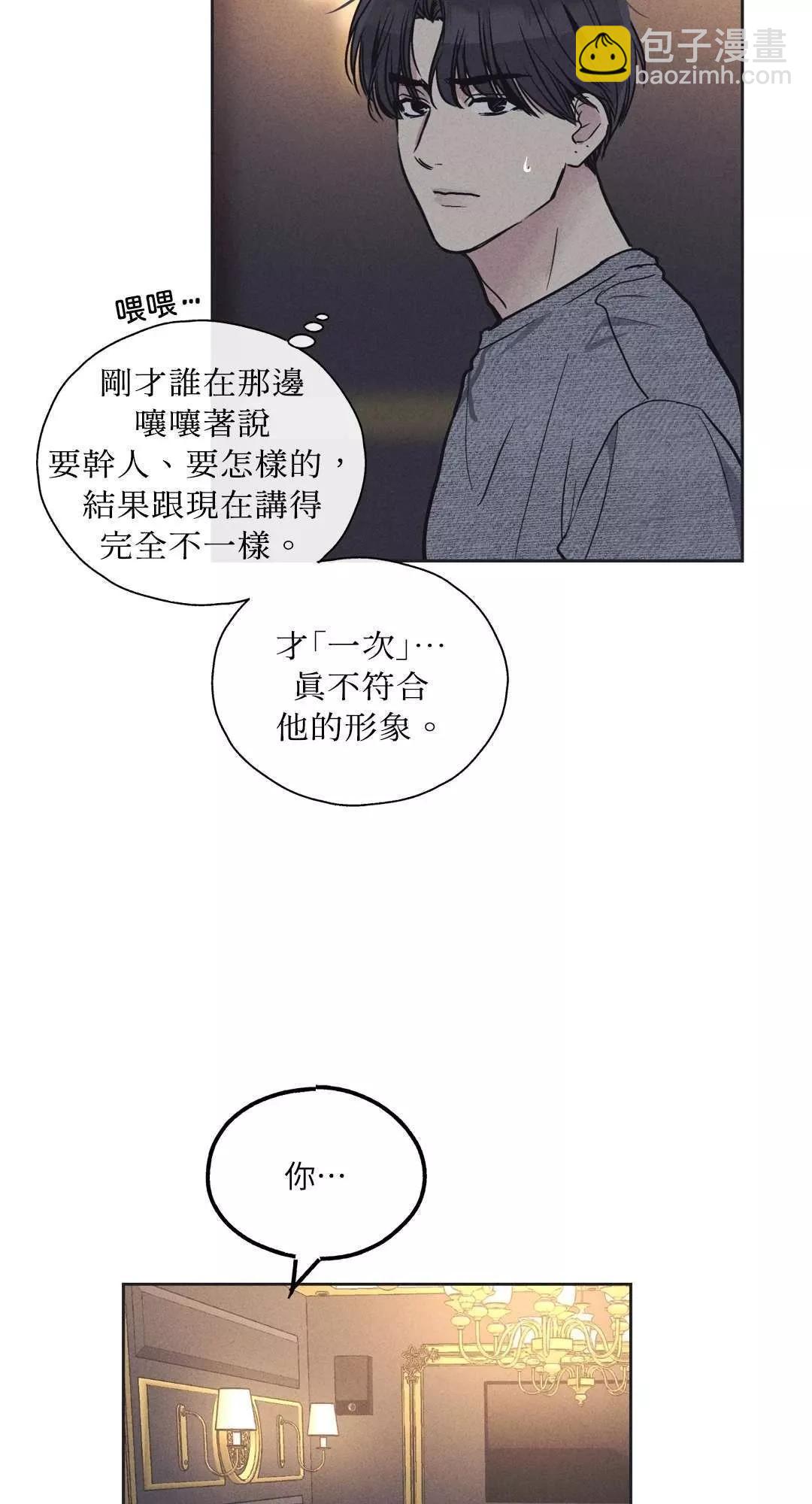 第17话3