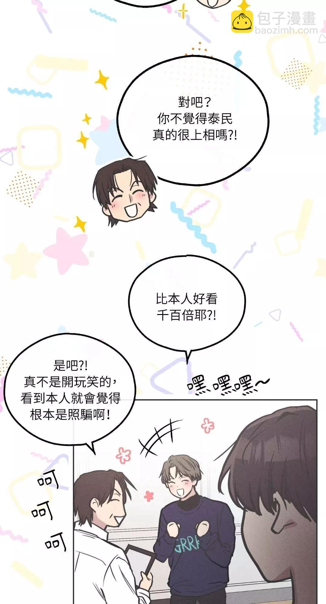 第17话30