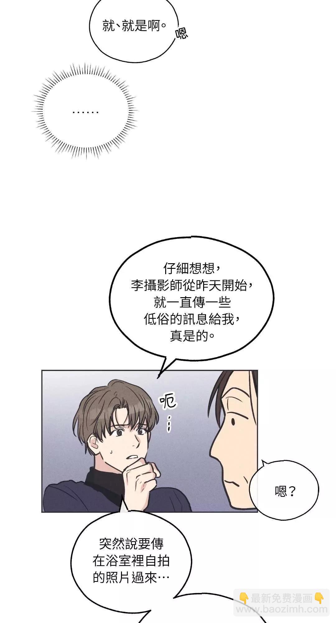 第17话33