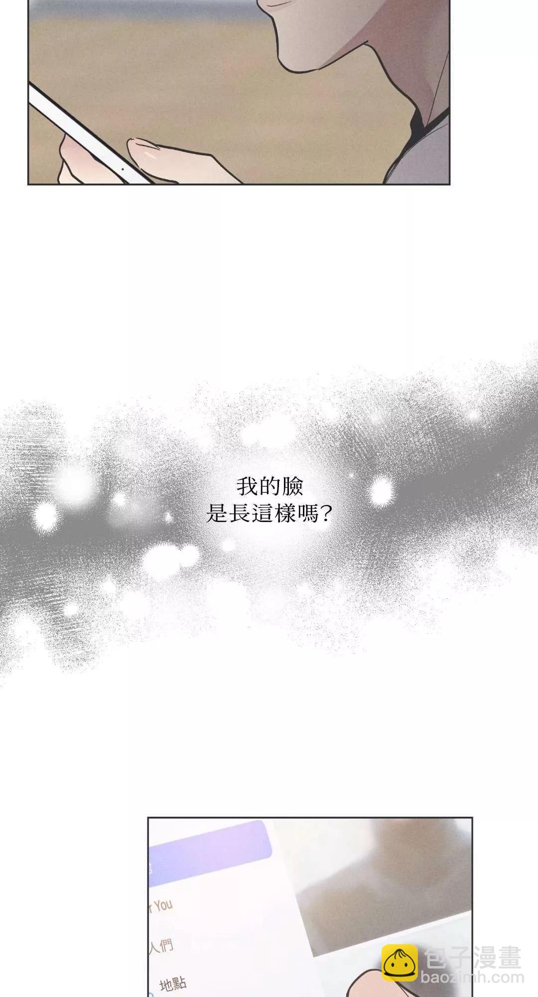 第17话38