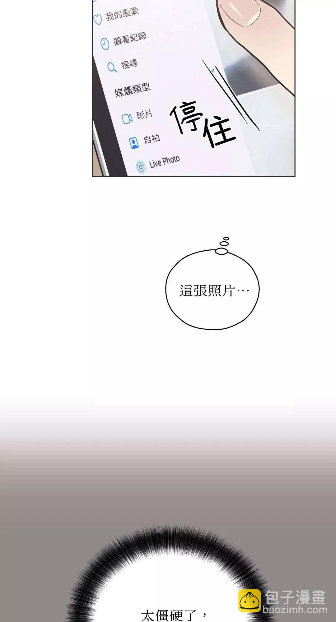 第17话39