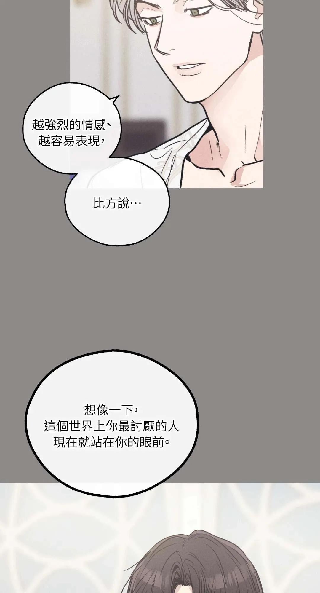 第17话42