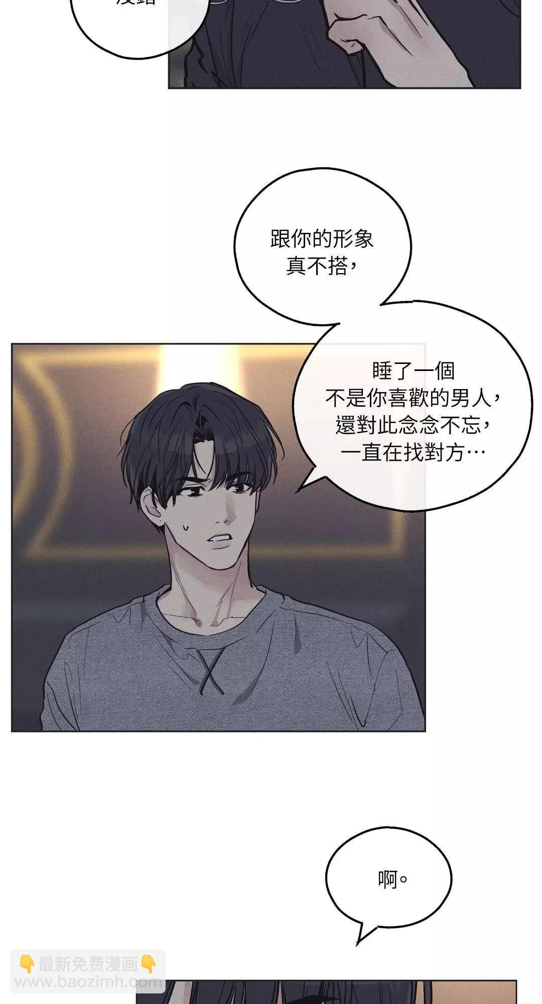 第17话5