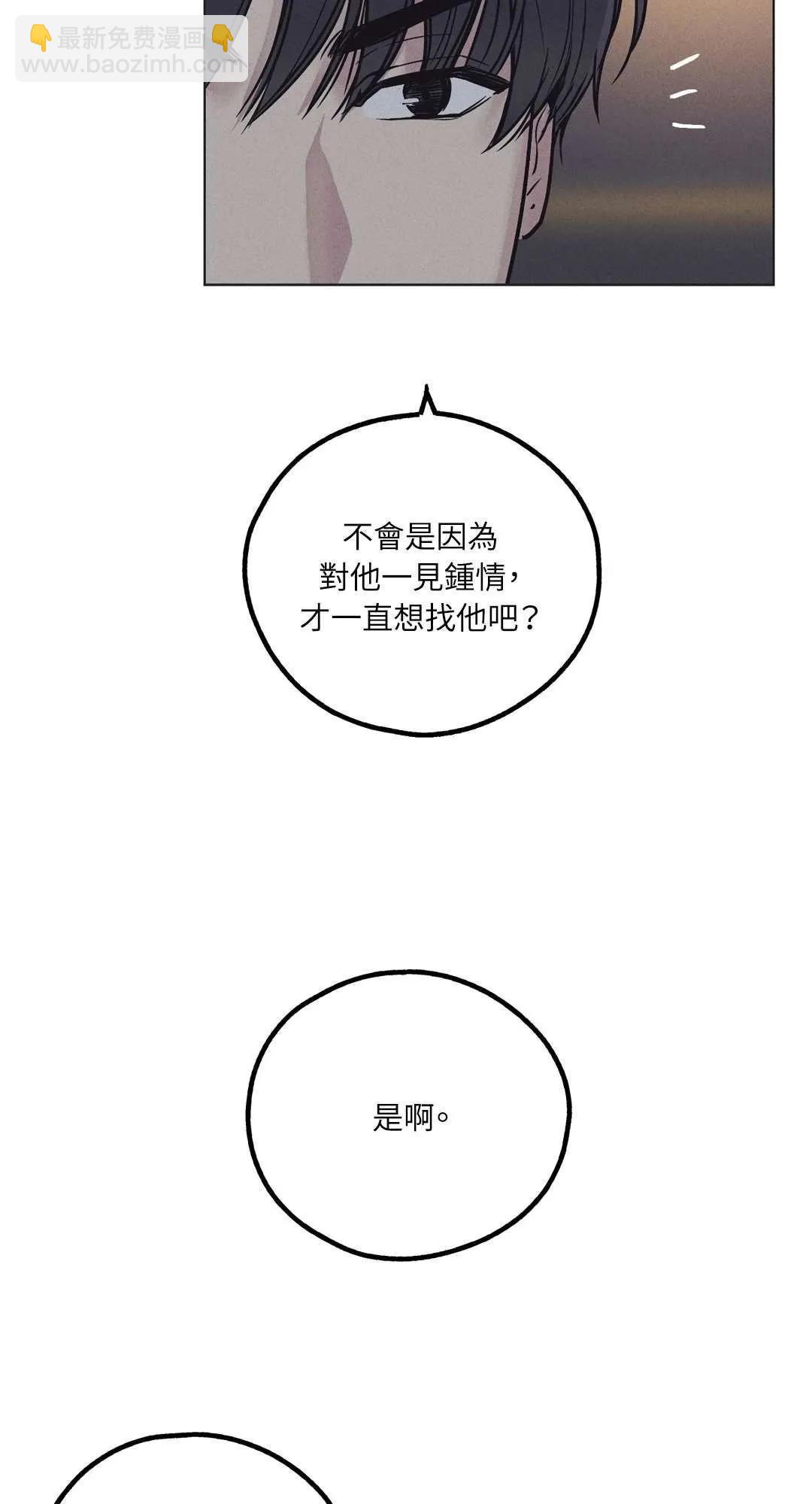 第17话6