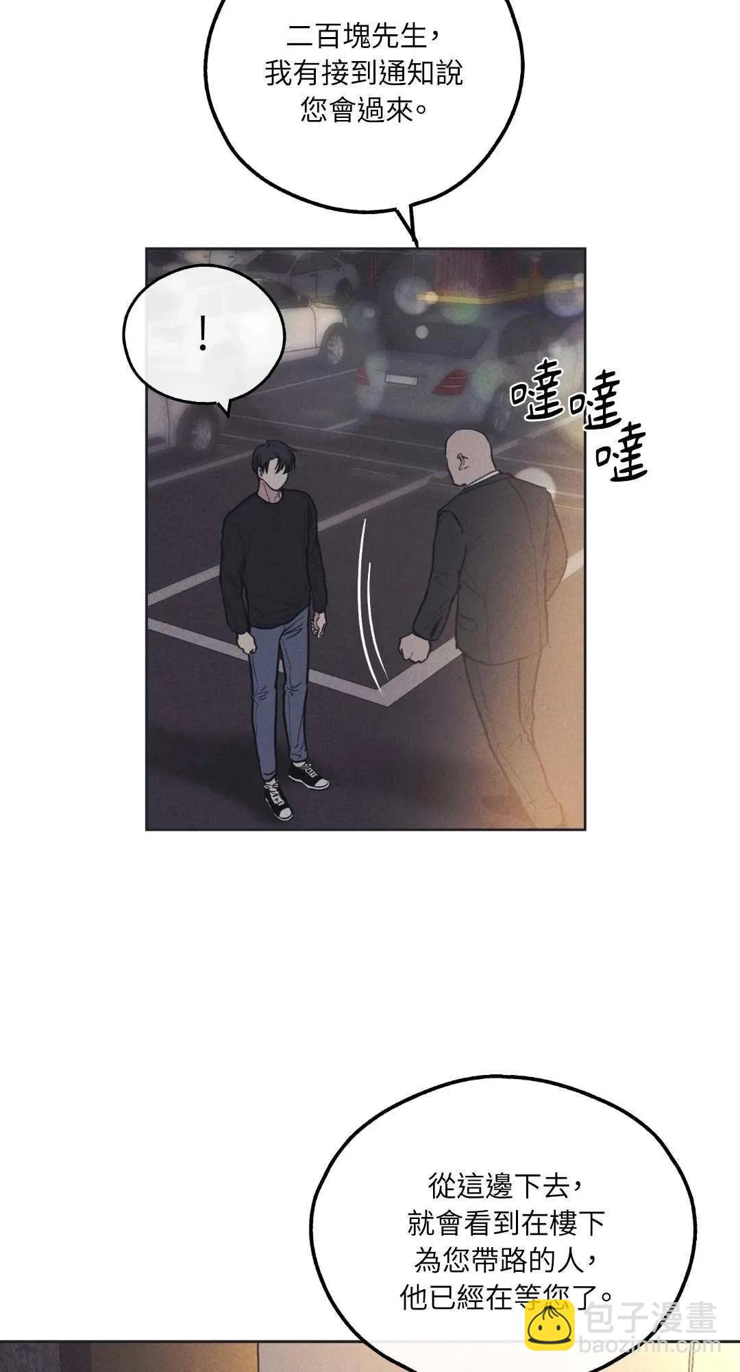 第17话61