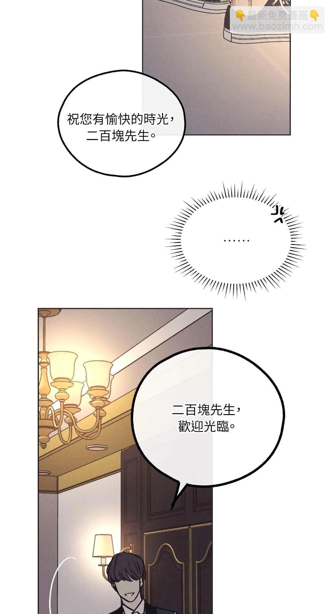 第17话63