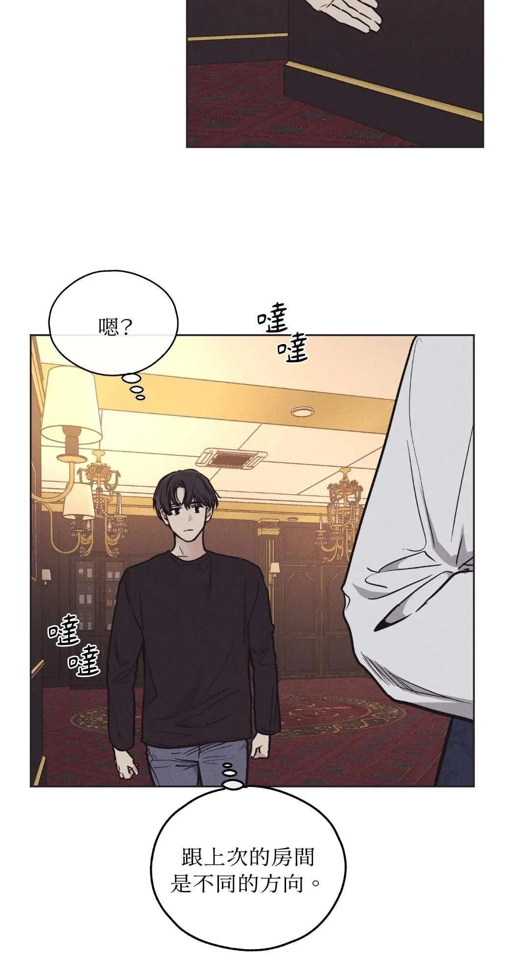 第17话66