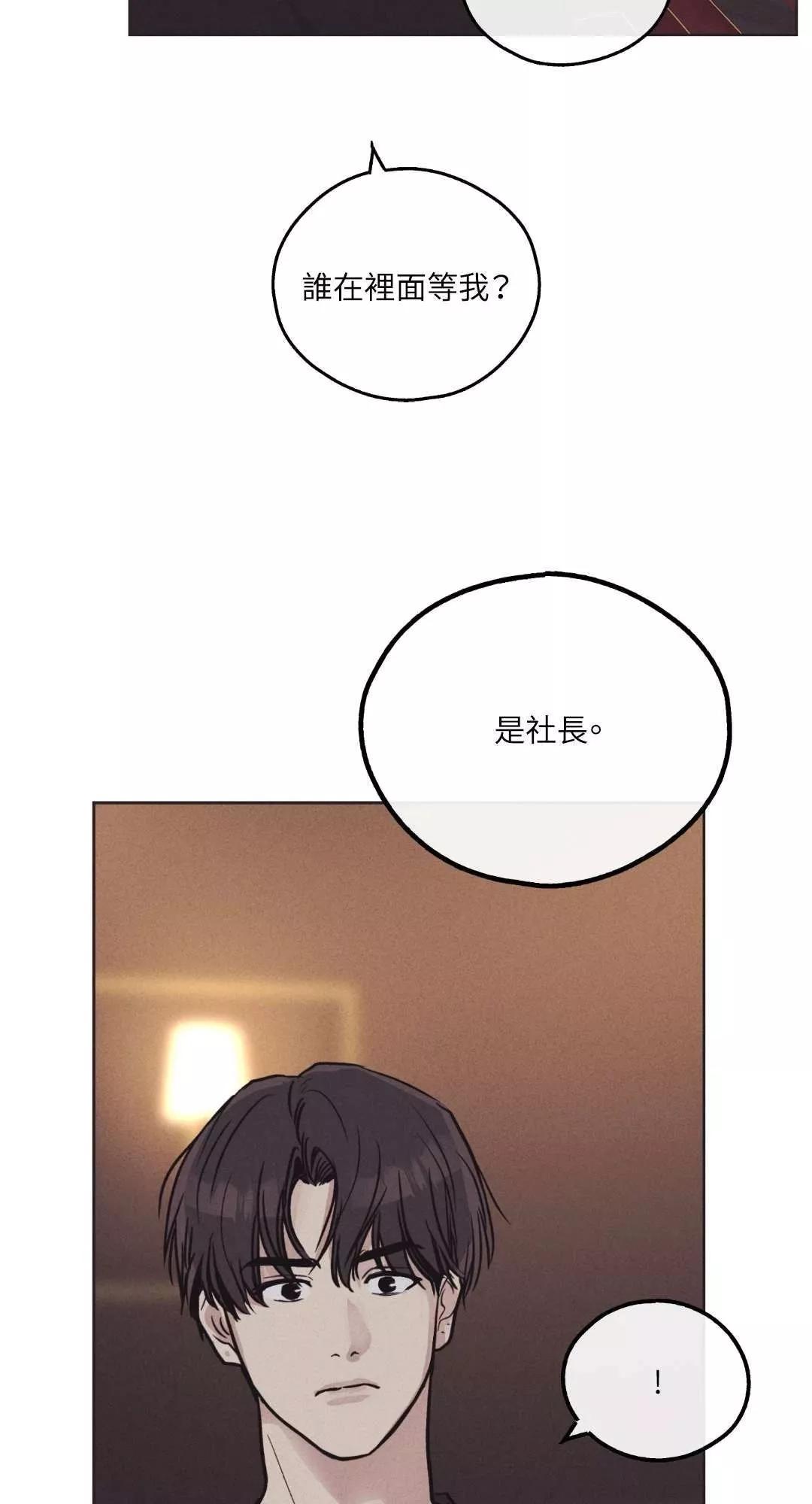 第17话68