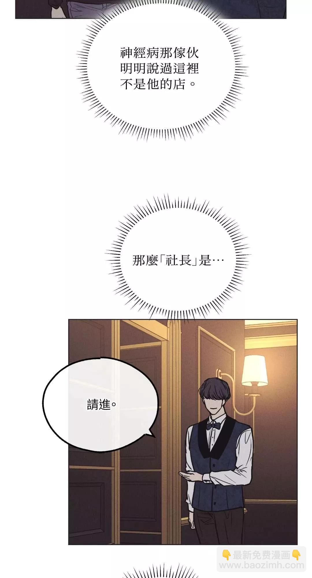 第17话70