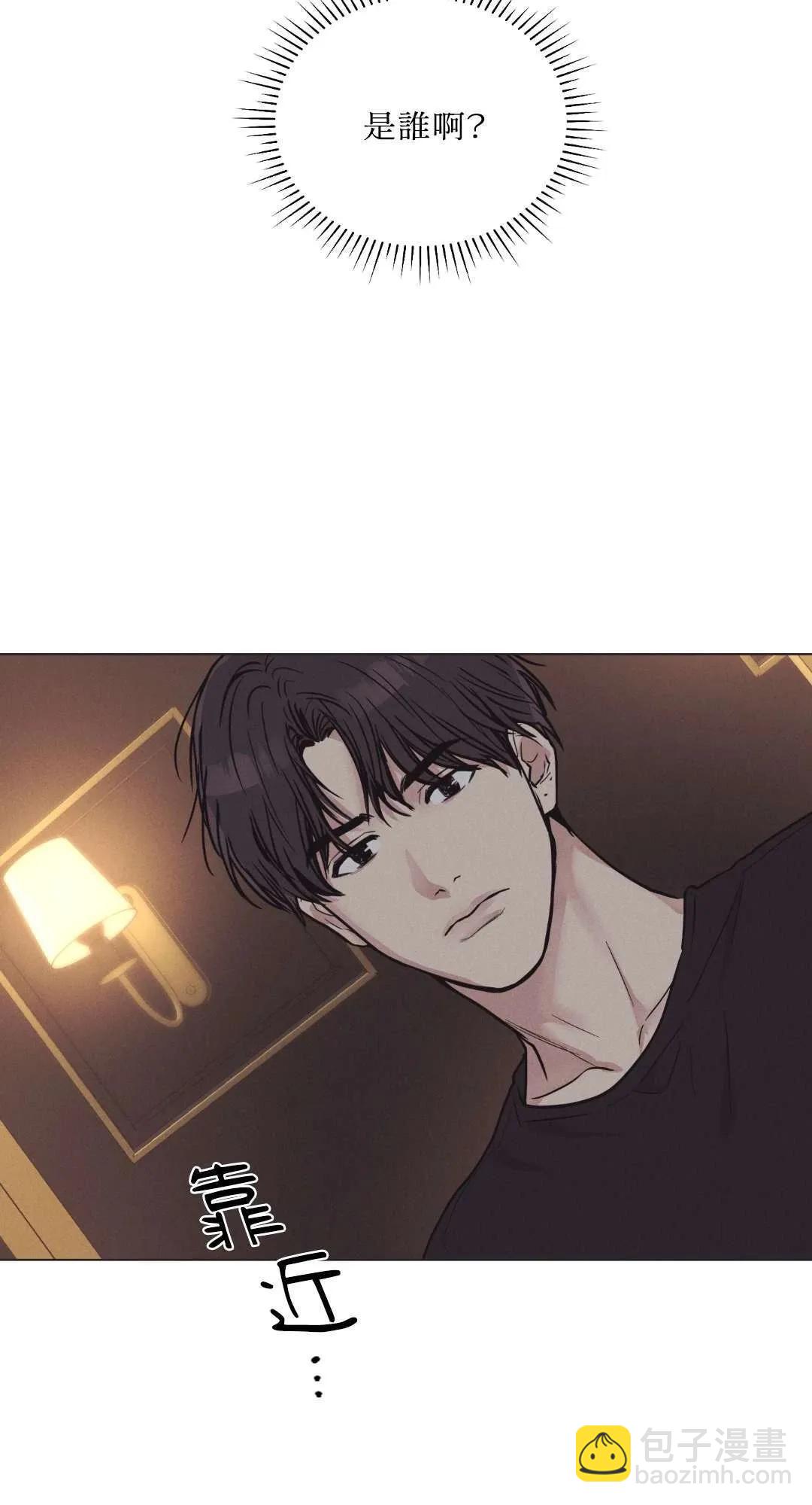 第17话71
